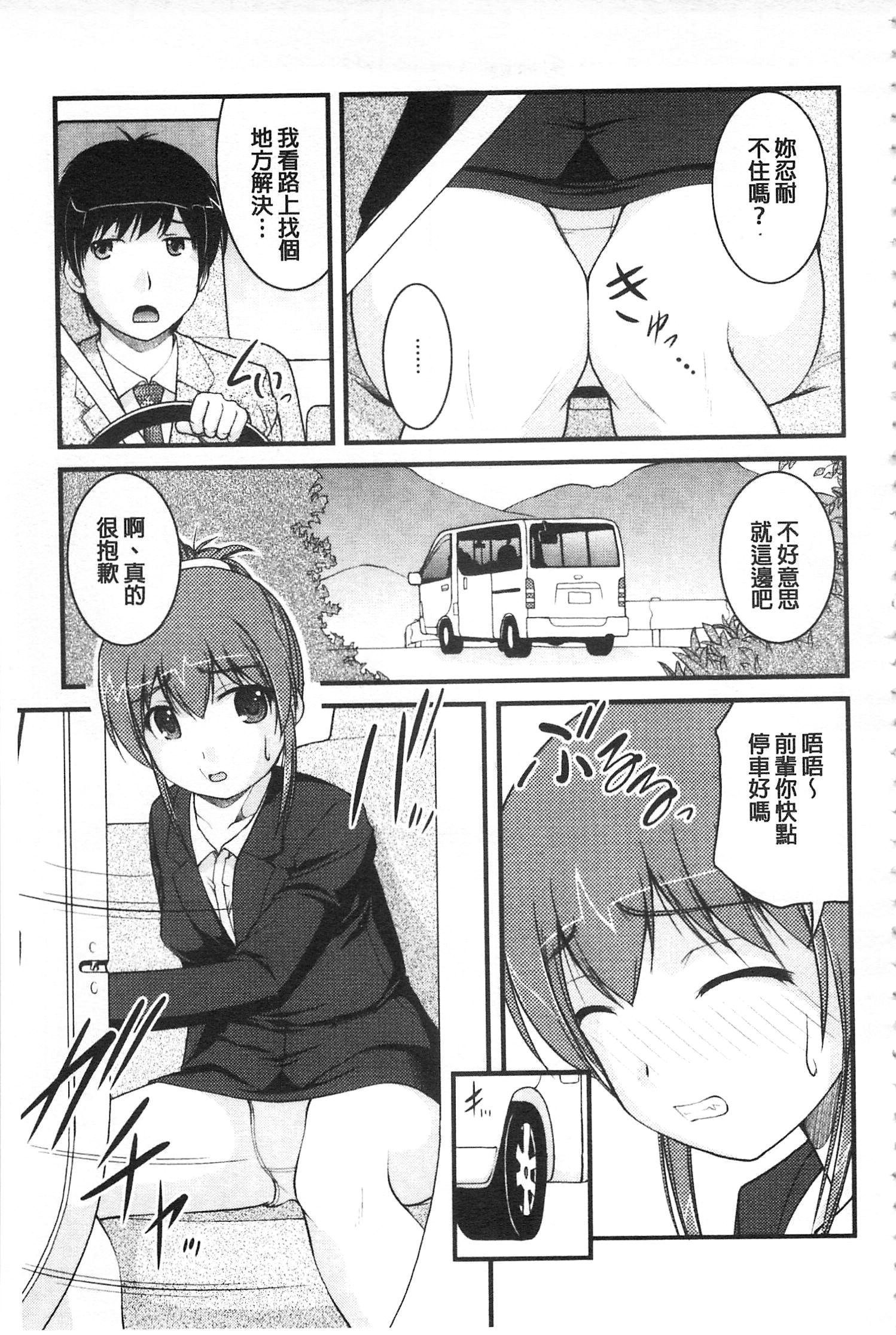 かのじょうがするふとくてかたいモノ