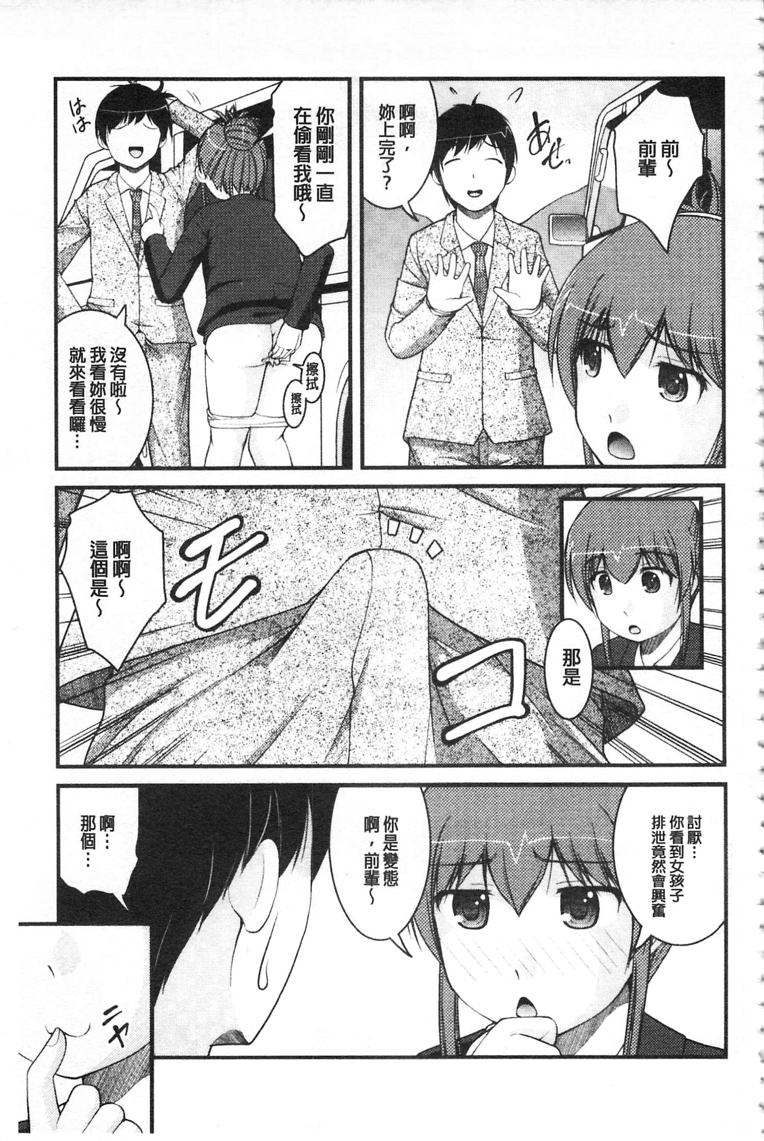 かのじょうがするふとくてかたいモノ