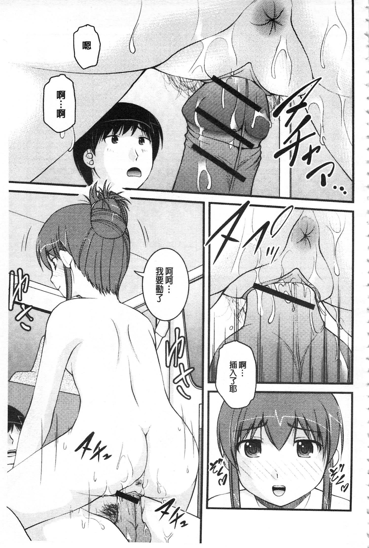 かのじょうがするふとくてかたいモノ