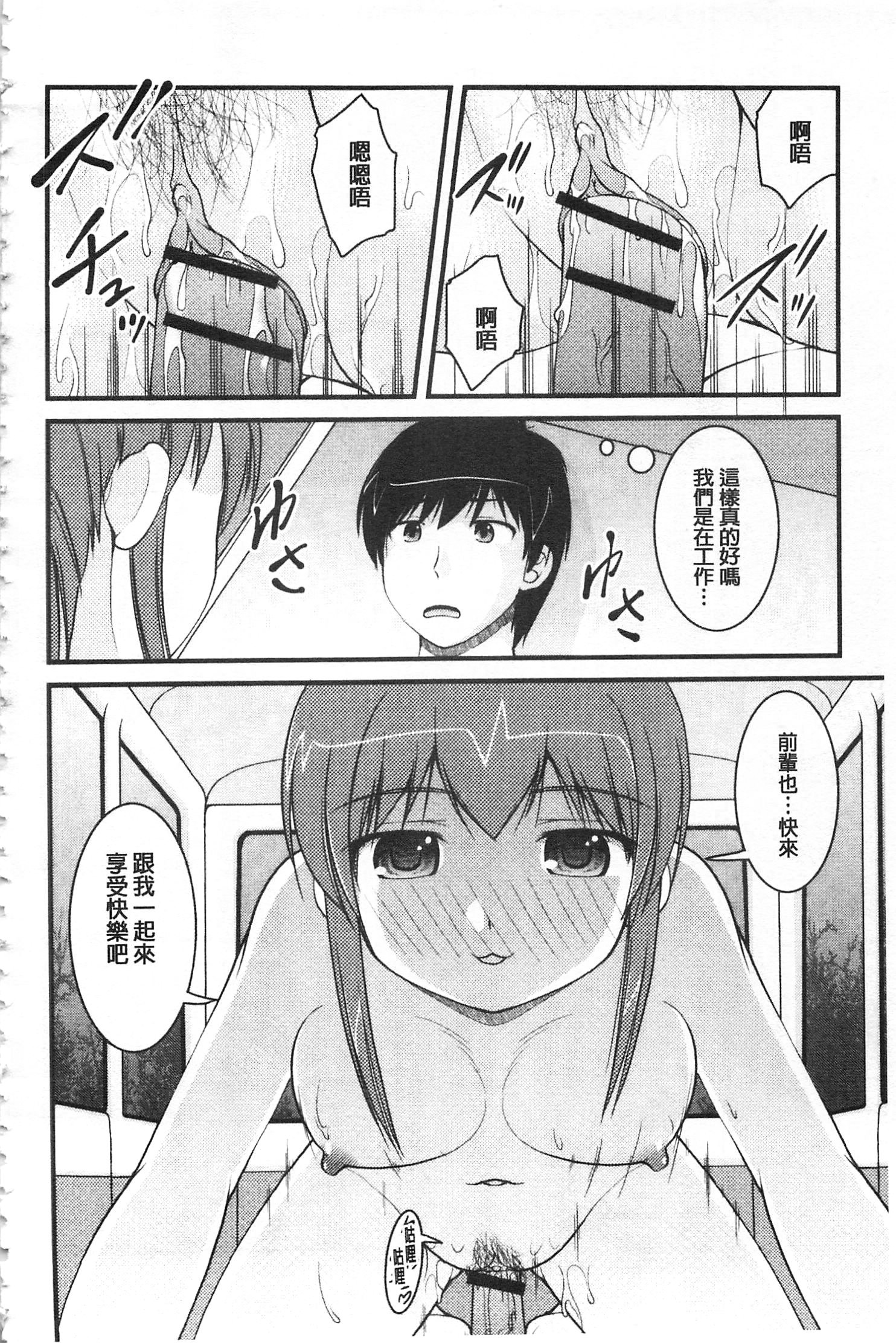 かのじょうがするふとくてかたいモノ