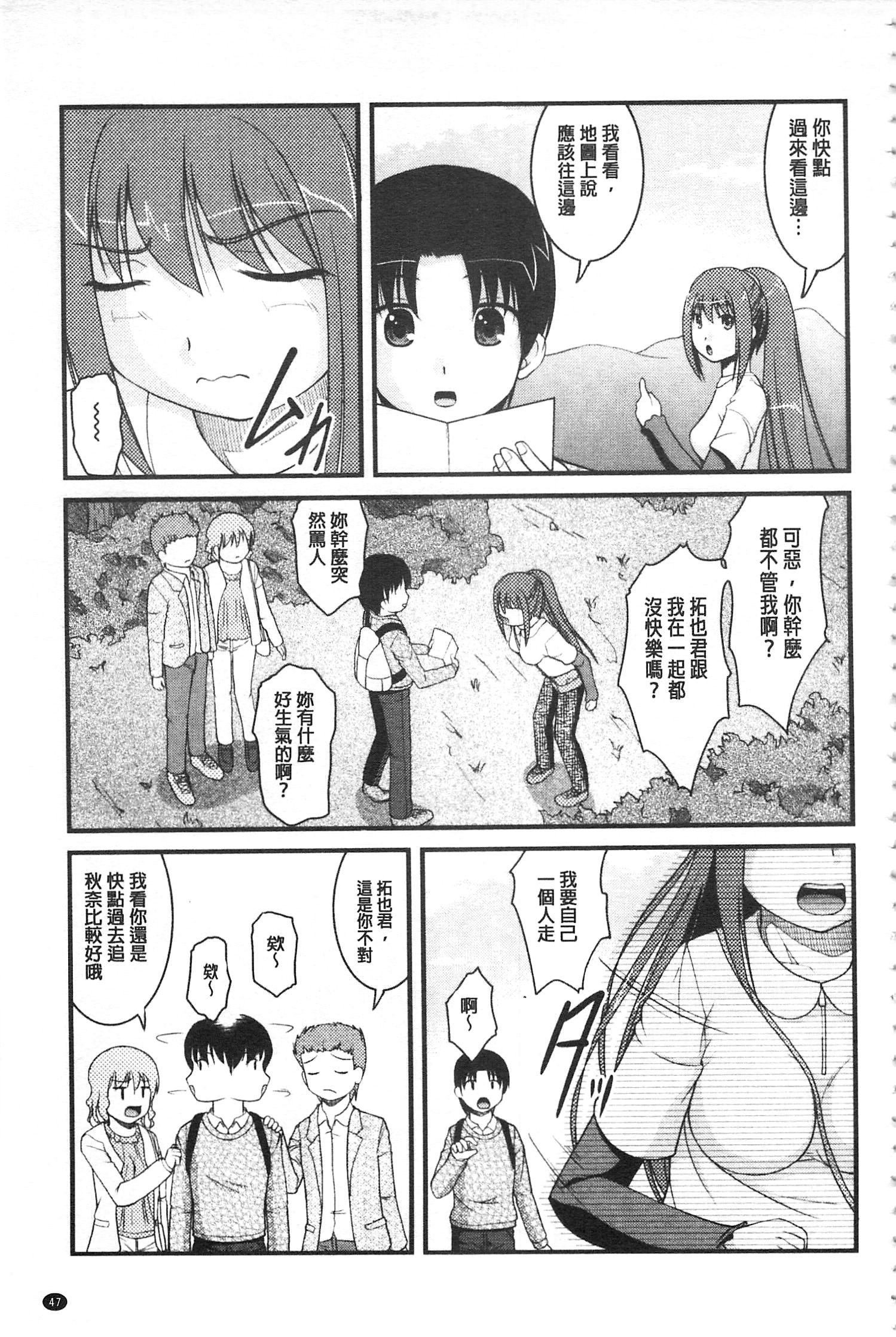 かのじょうがするふとくてかたいモノ