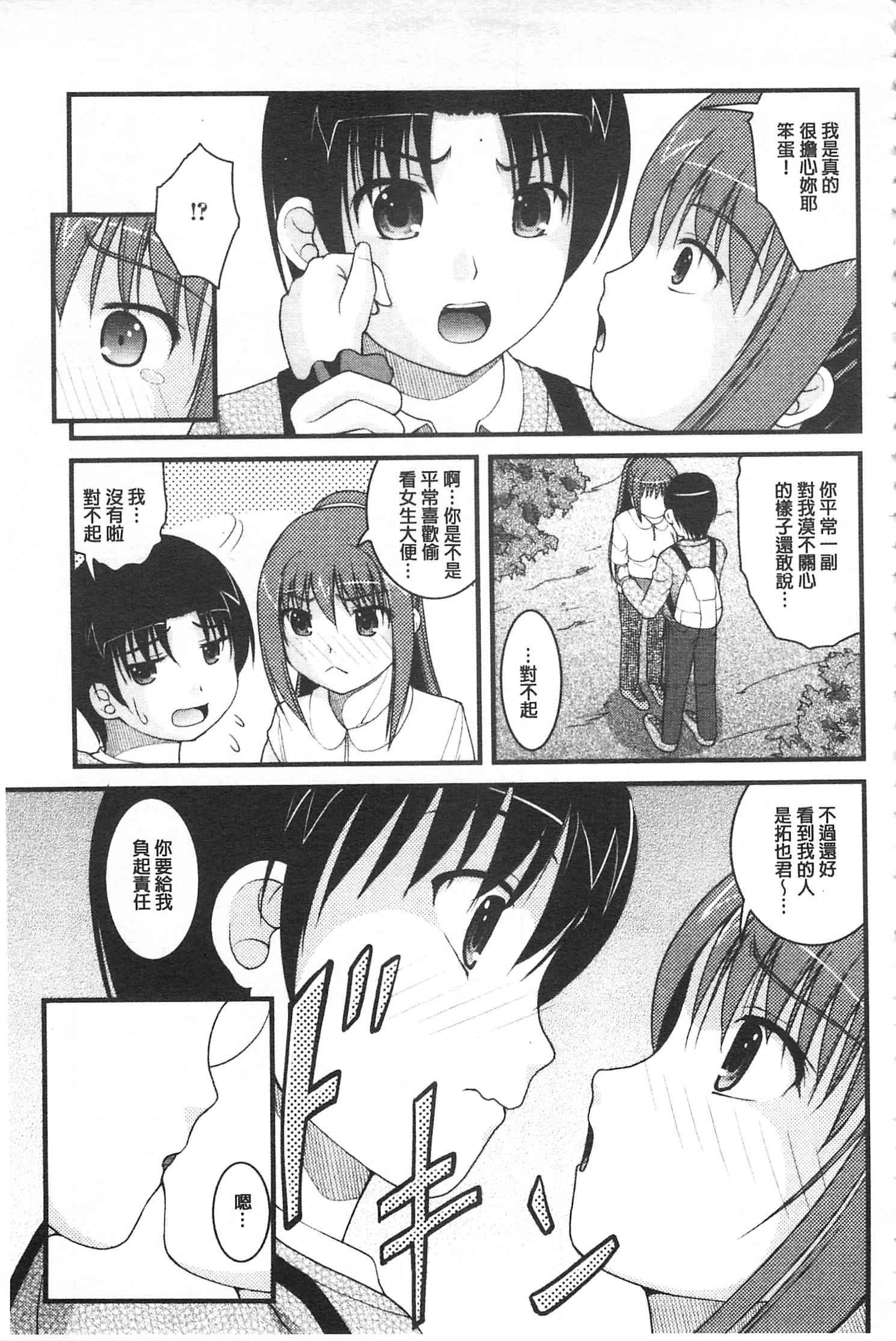 かのじょうがするふとくてかたいモノ