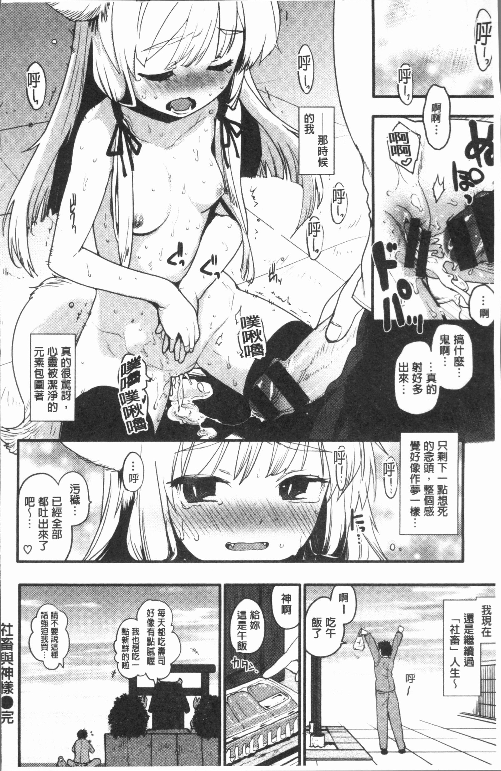カラメルまにあくす