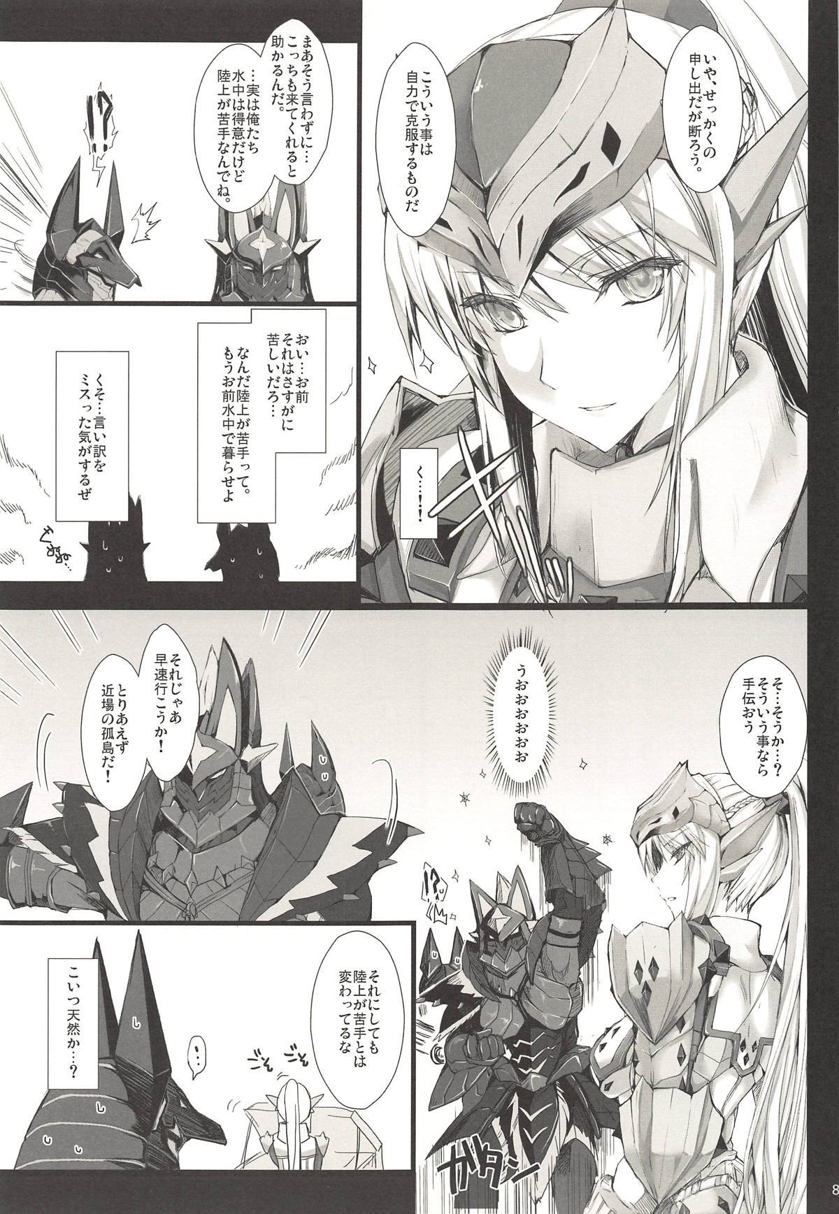 もんはんのエロホンG311→14 +十日+おまけぼんそうしゅうへん もんはんのエロホンG311→14 +十日+おまけぼんそうしゅうへん