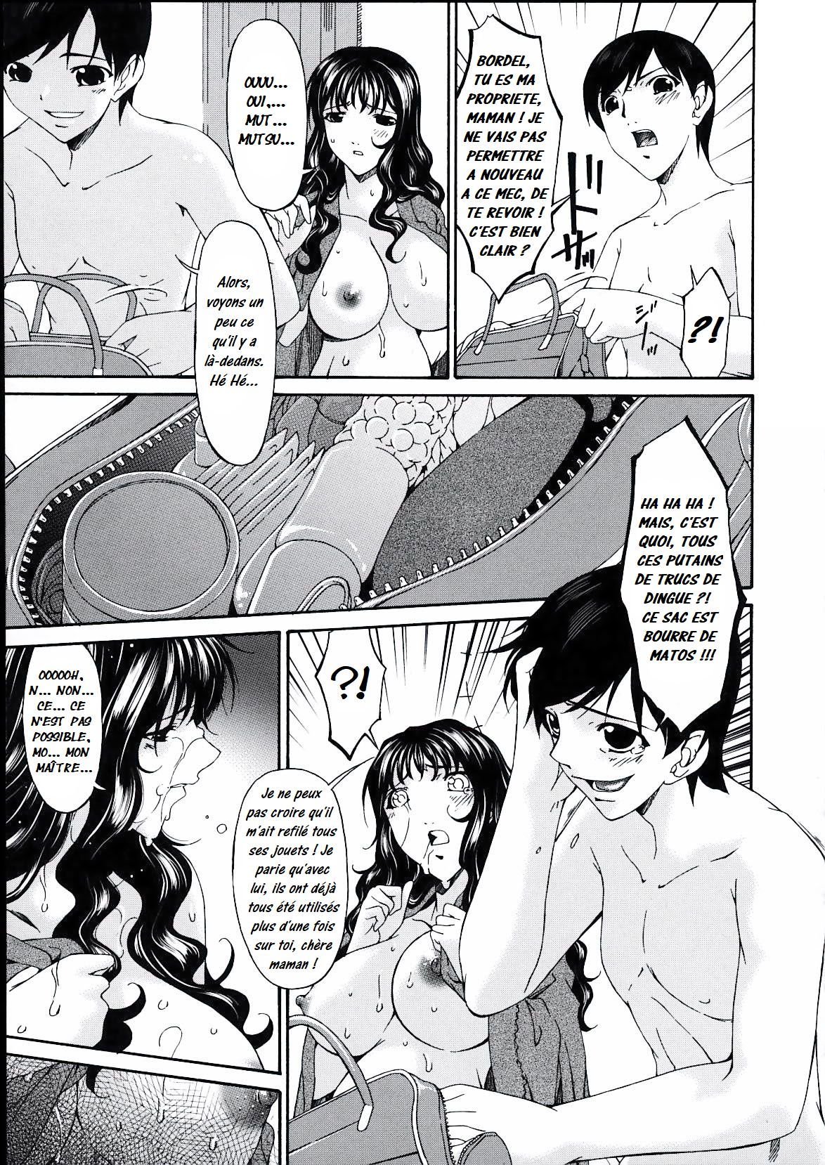 ツミハハ2-メア不純物2