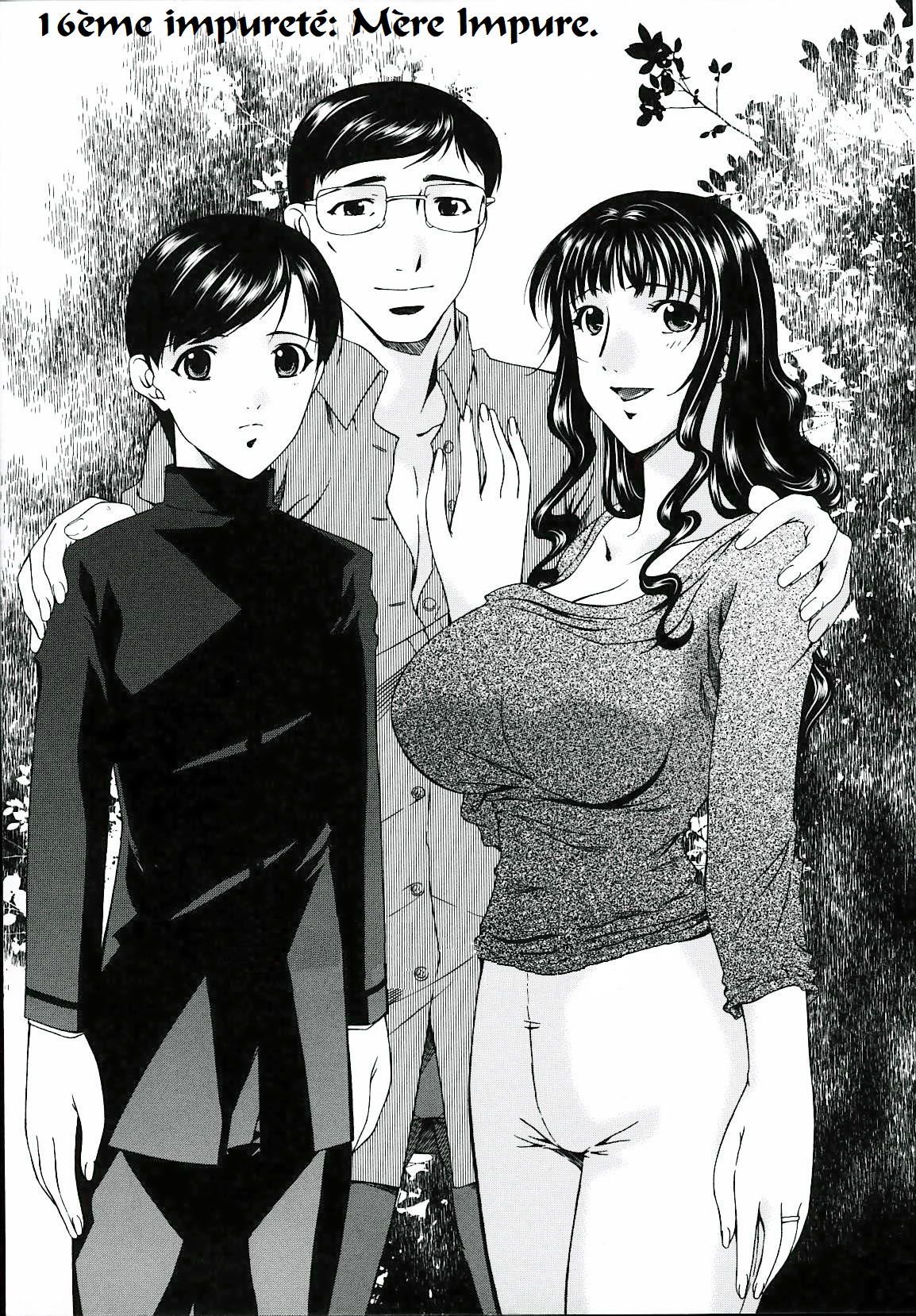 ツミハハ2-メア不純物2