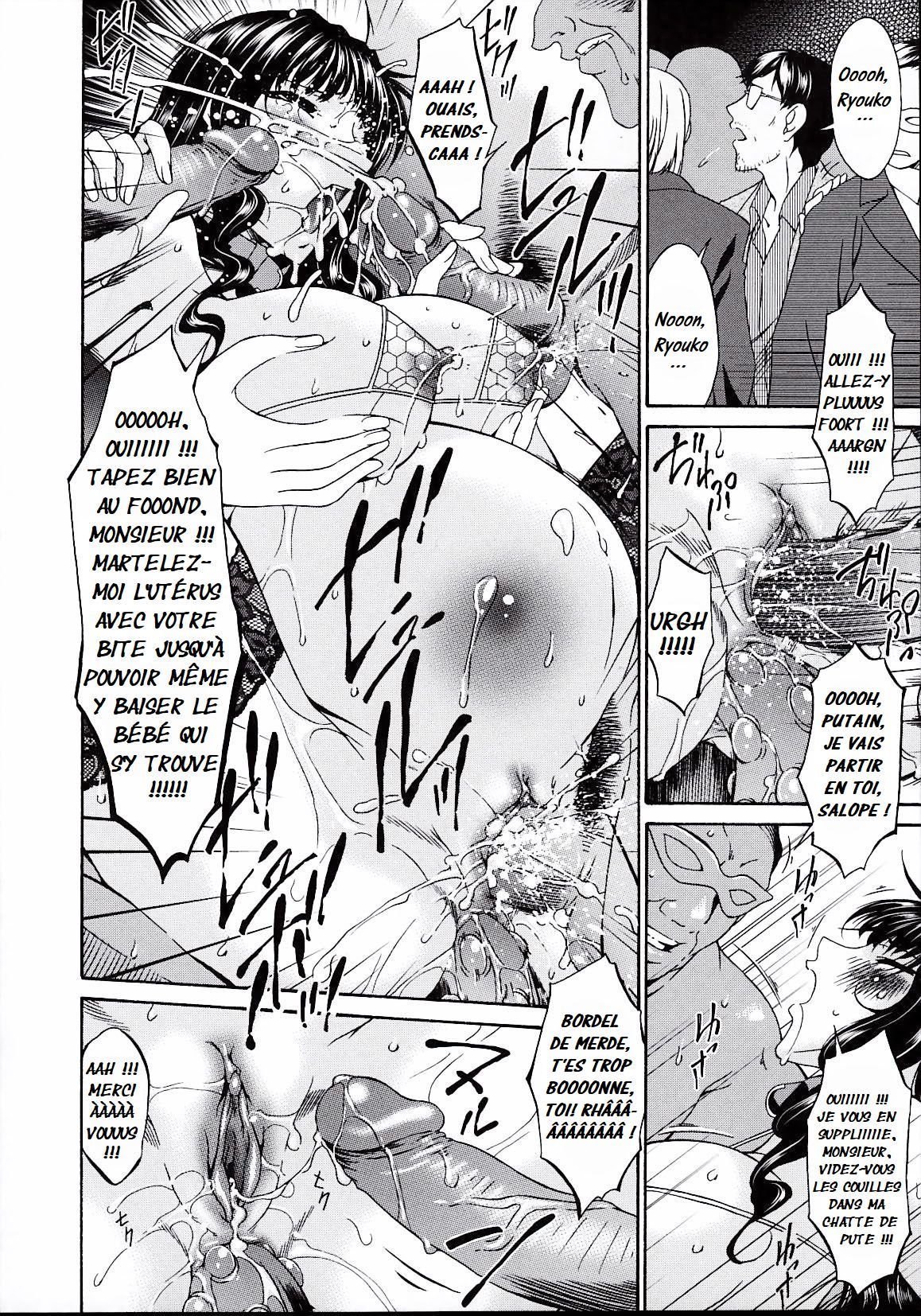 ツミハハ2-メア不純物2