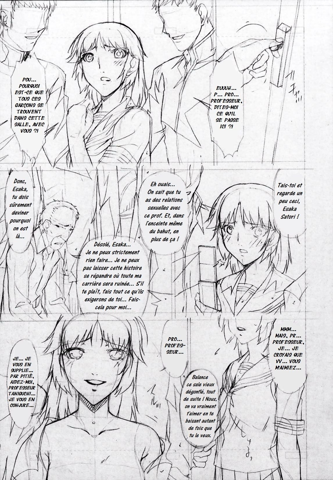 ツミハハ2-メア不純物2