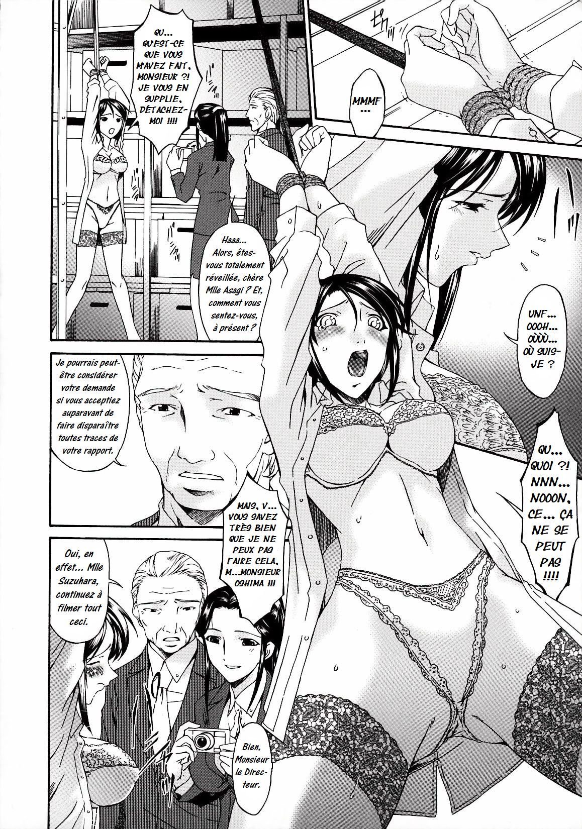 ツミハハ2-メア不純物2