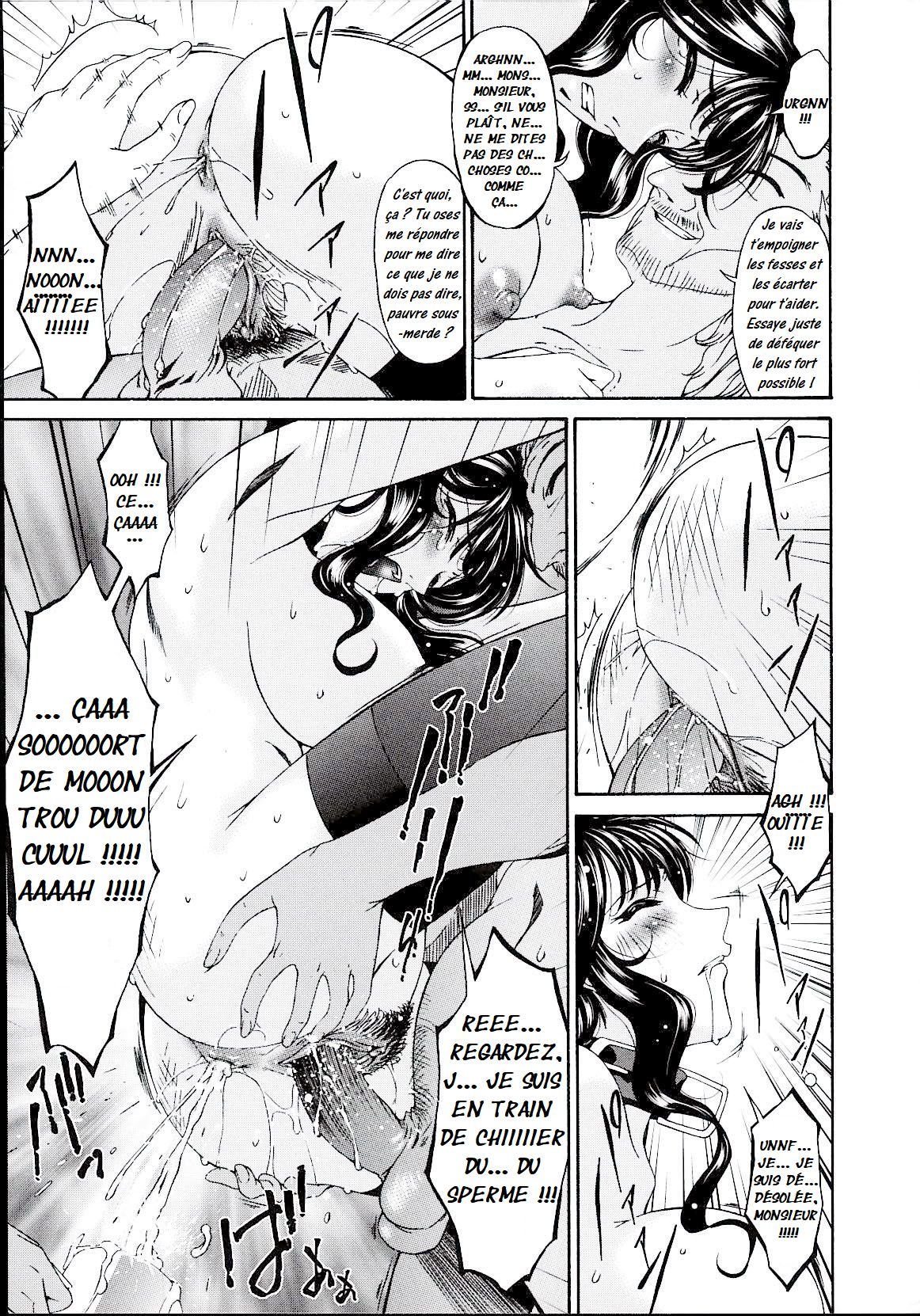 ツミハハ2-メア不純物2