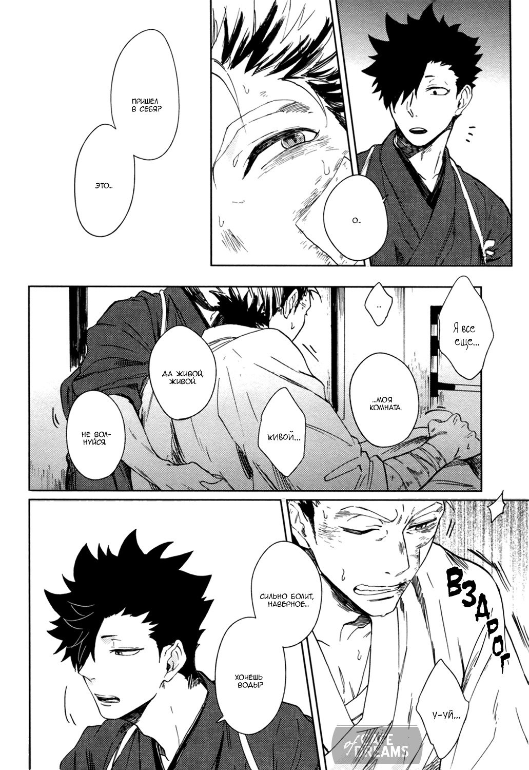 明の袋ch.1