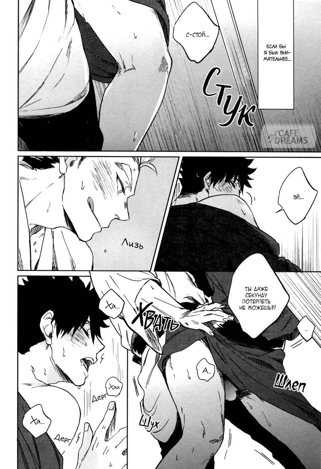 明の袋ch.1