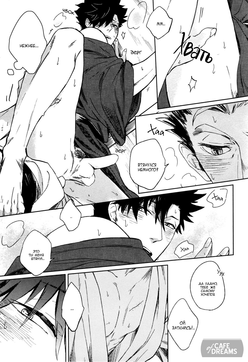 明の袋ch.1