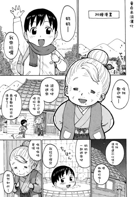 フシダラビヨリオマケマンガ フシダラビヨリオマケマンガ
