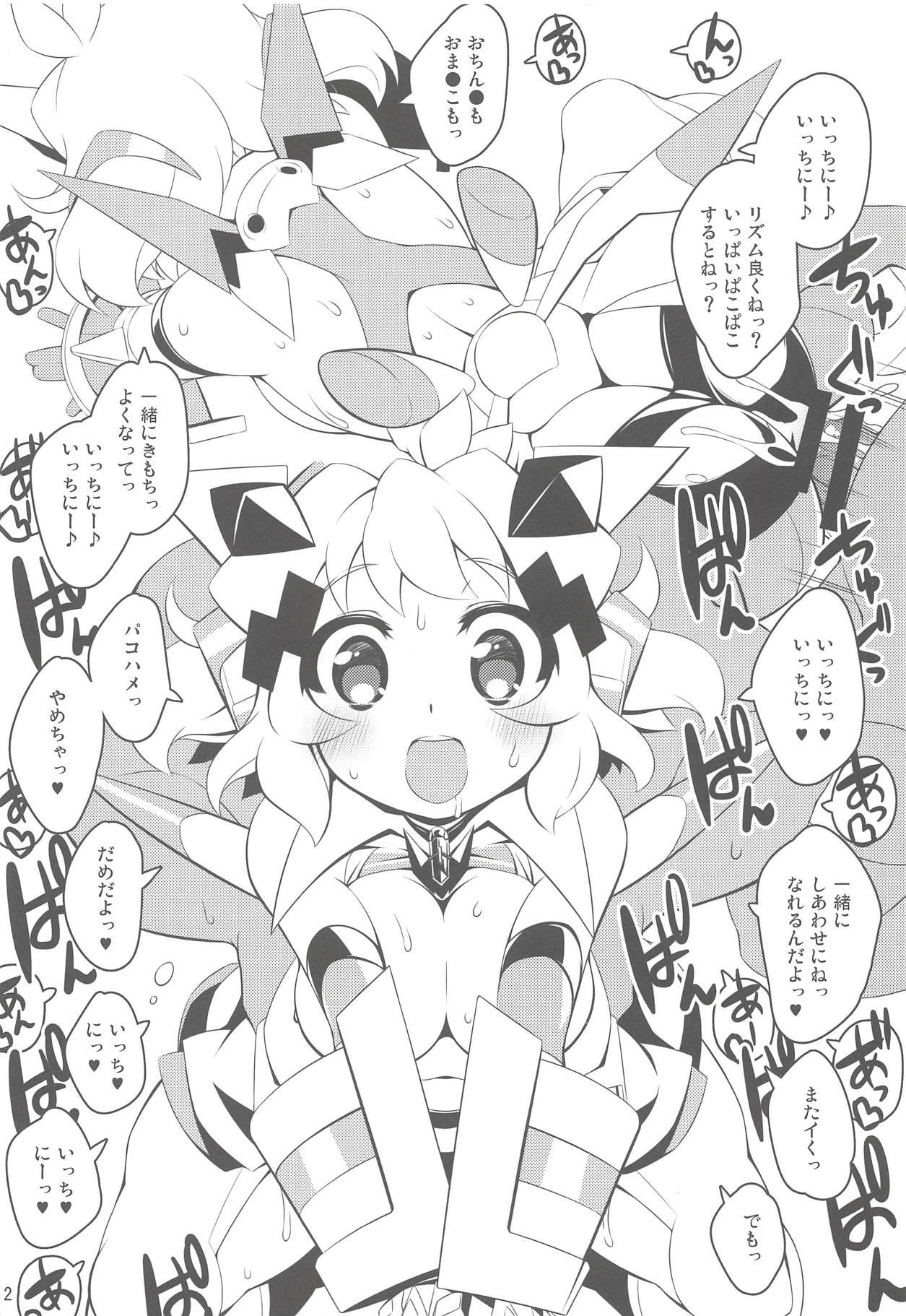 うたずきん夜ニ彷徨ウ うたずきん夜ニ彷徨ウ