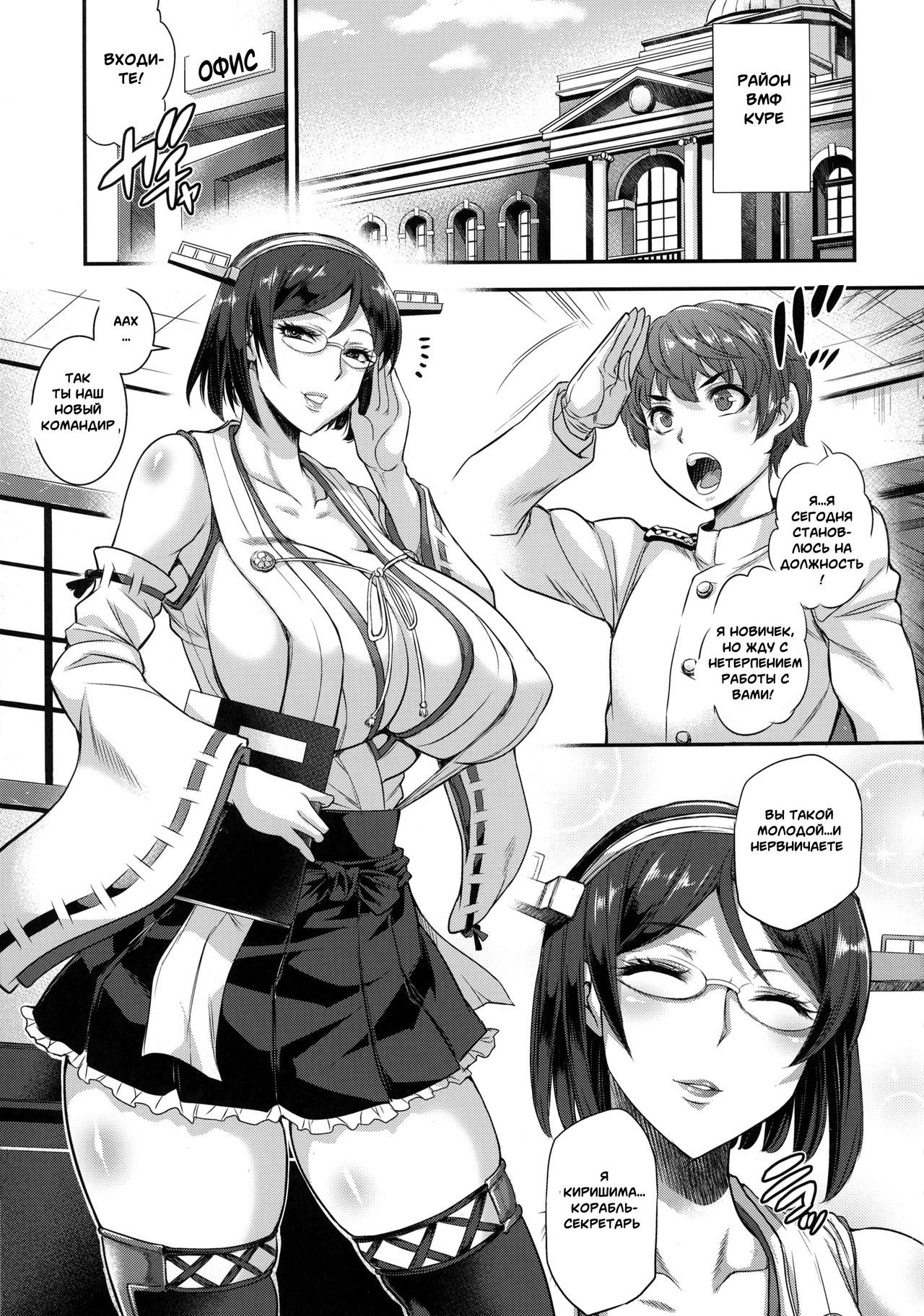 キリシマックスフタナリックス