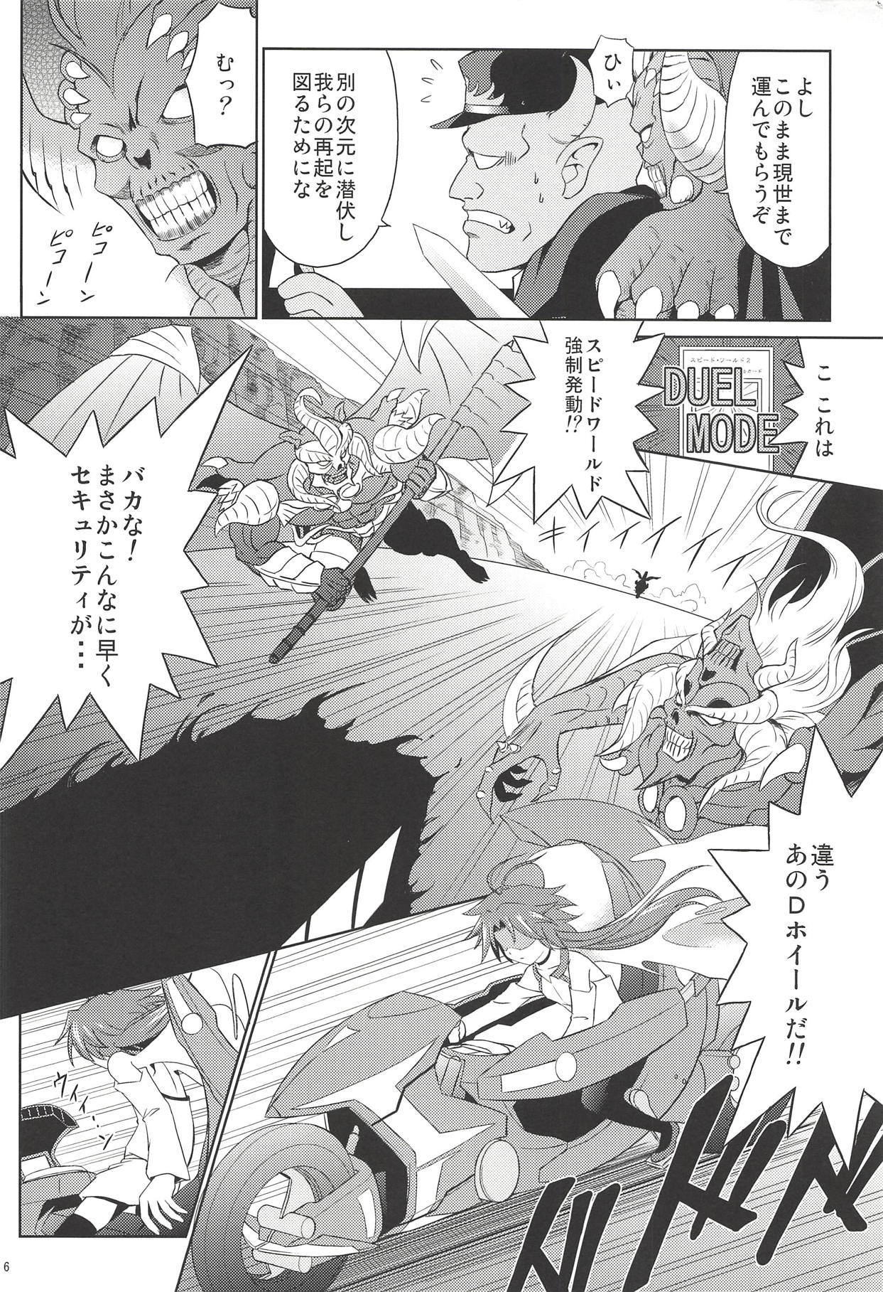 彼女は来ています