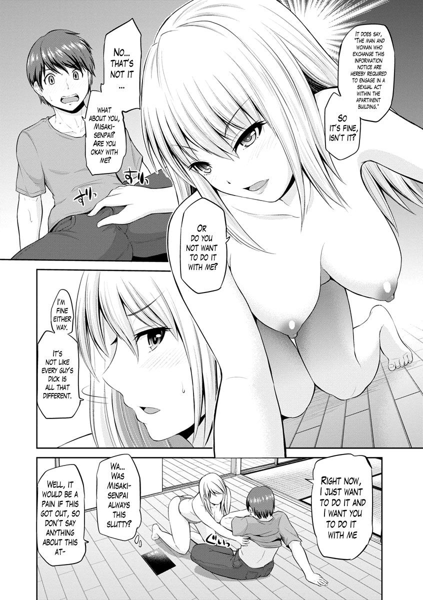 モットーマワシテ浦カイランバンCh。 1 モットーマワシテ浦カイランバンCh。 1