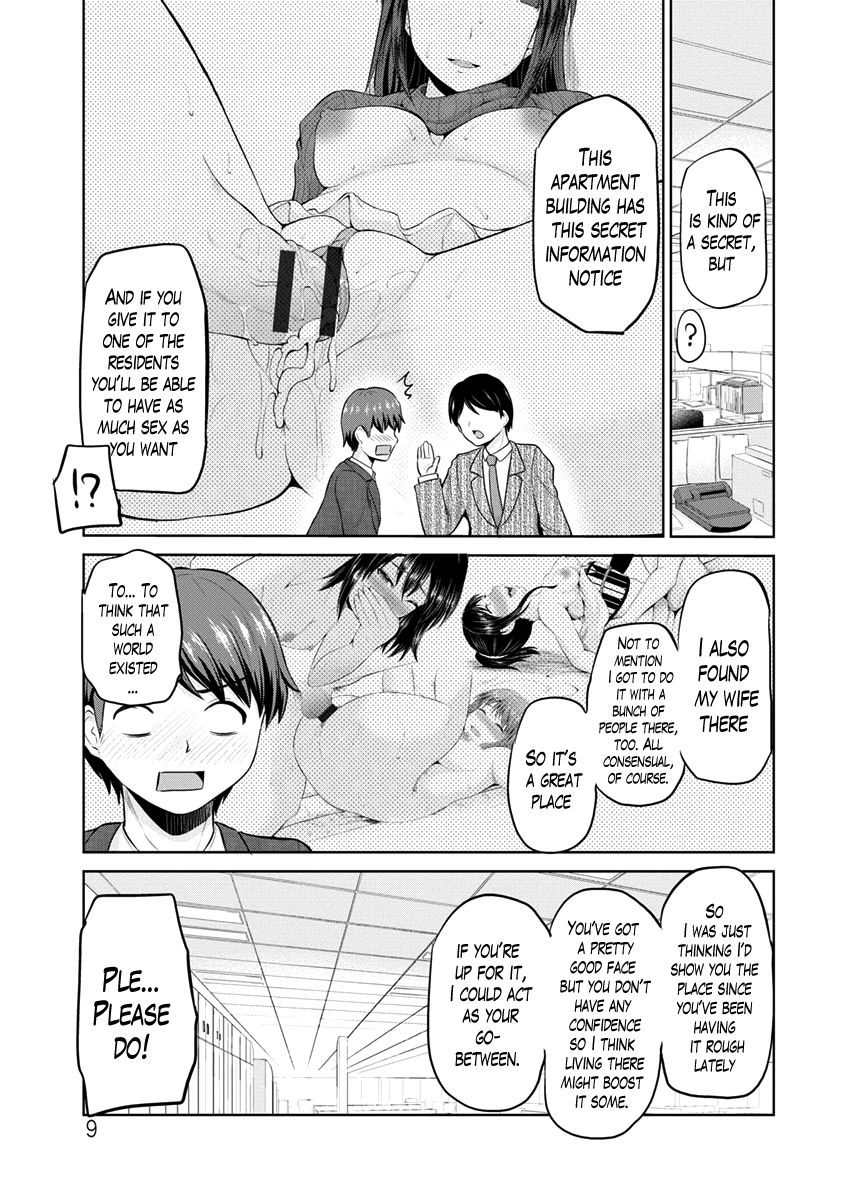 モットーマワシテ浦カイランバンCh。 1 モットーマワシテ浦カイランバンCh。 1