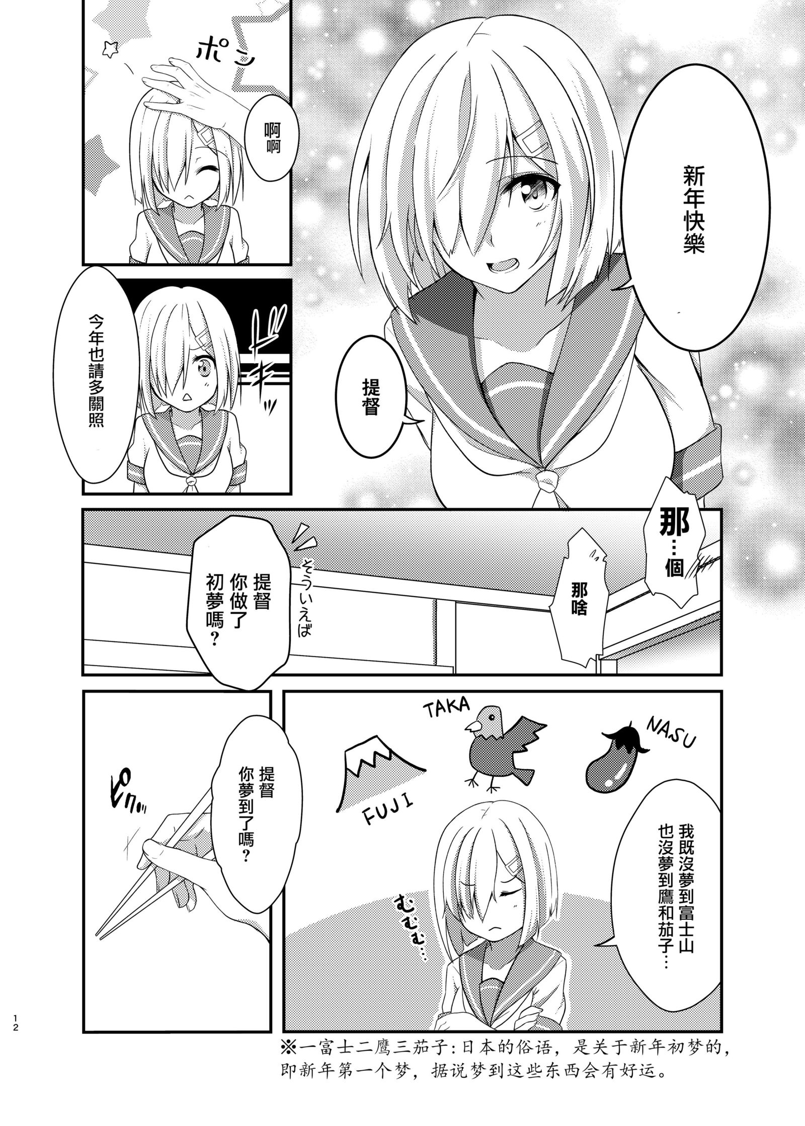 エンドロールにははやすぎる！