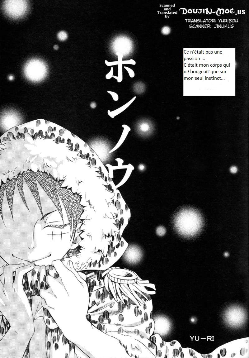 本能|本能