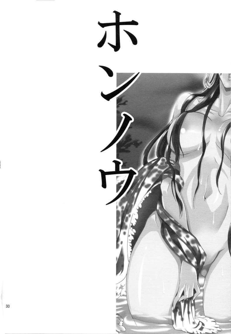 本能|本能