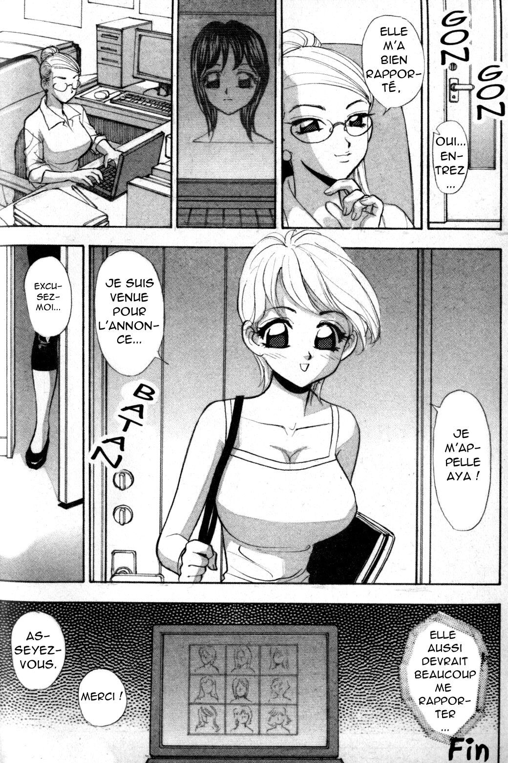 窓の女の子