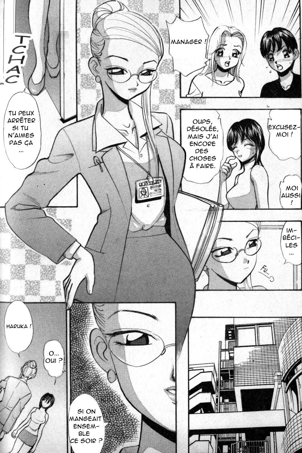 窓の女の子
