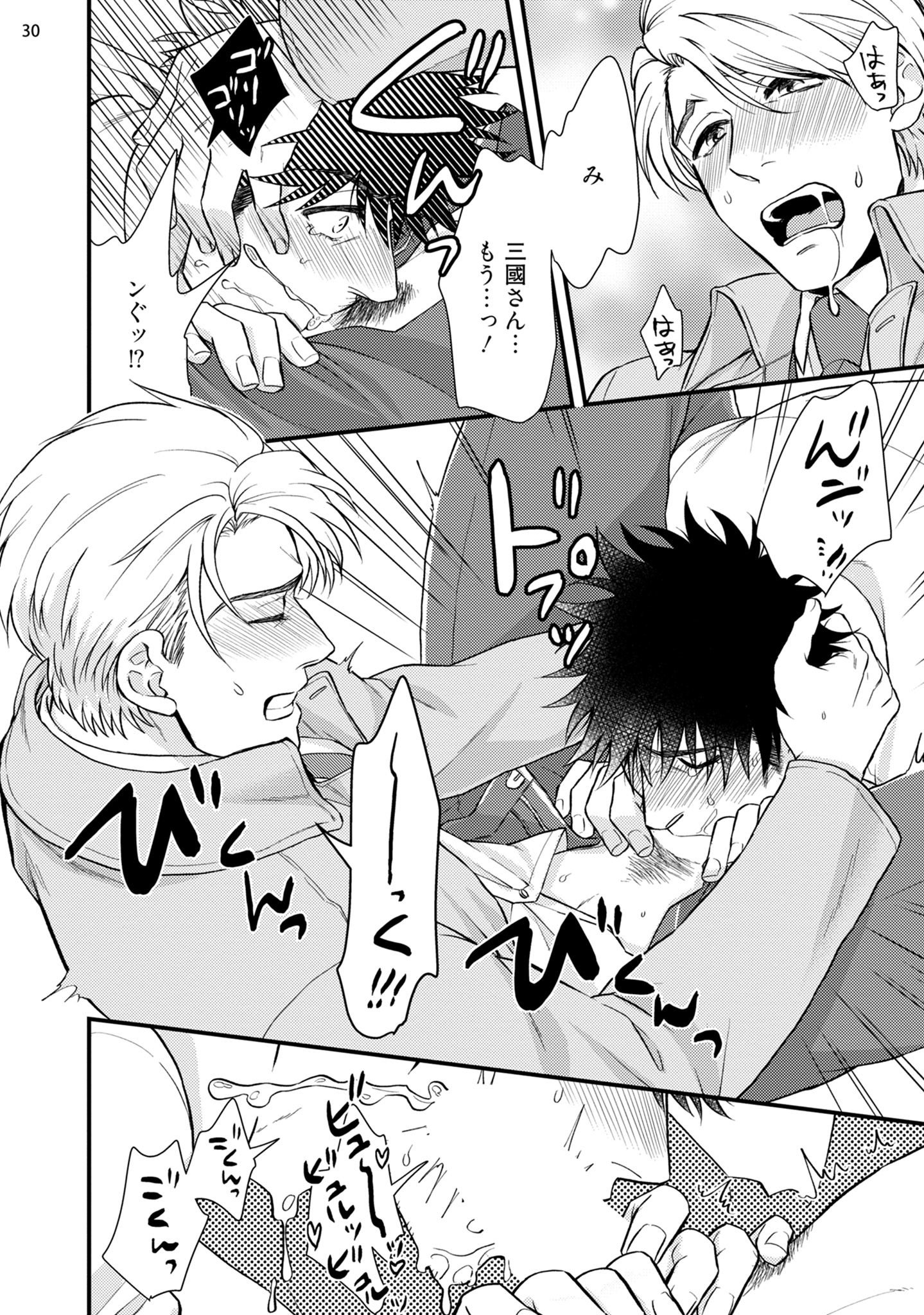 アナタのチタイをダニミタイ！