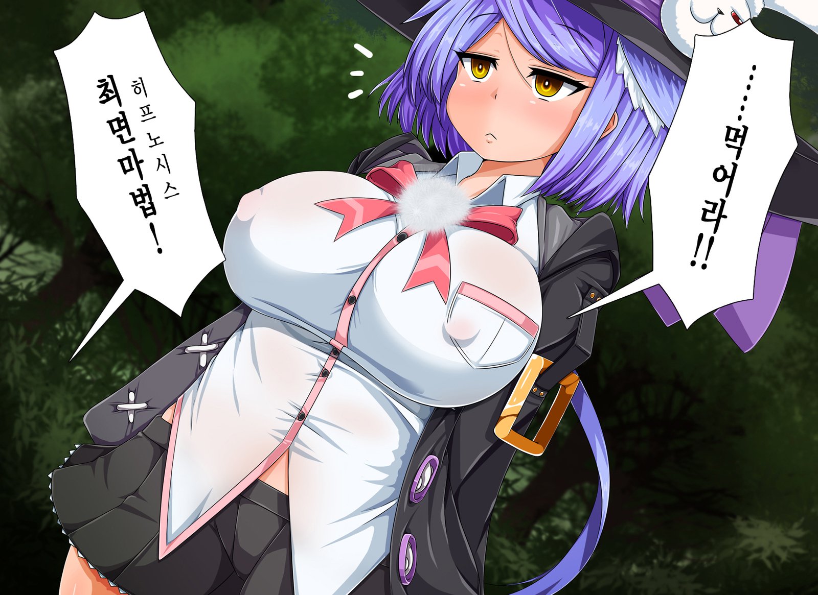 まほしテリアからきけんないらいしょ