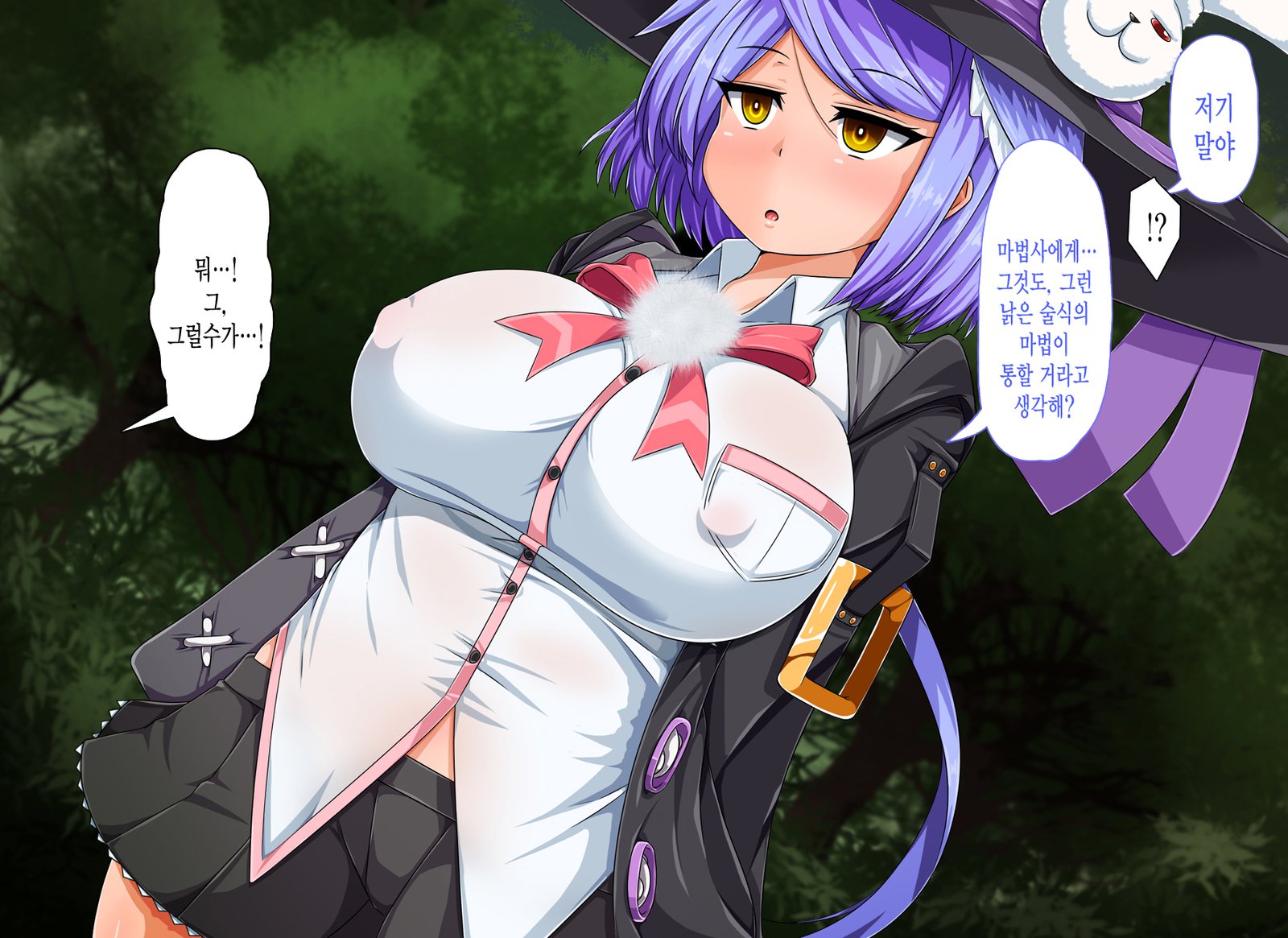 まほしテリアからきけんないらいしょ