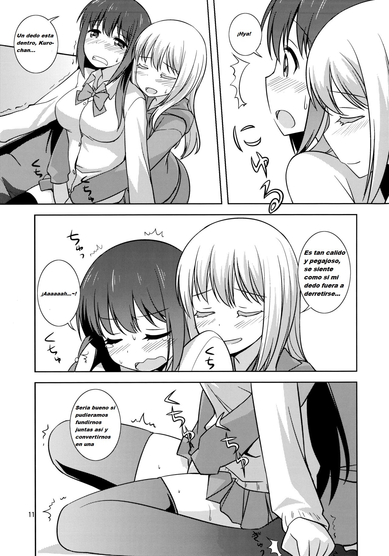 ワタシのクロちゃん|私の甘い黒