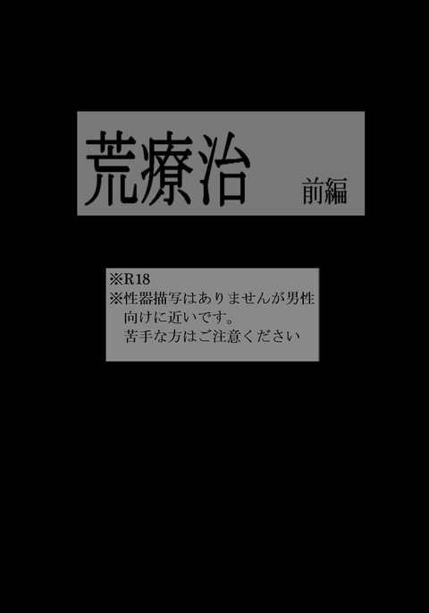 テマリの誕生日記念! --ShikaTemaR18同人誌 テマリの誕生日記念! --ShikaTemaR18同人誌