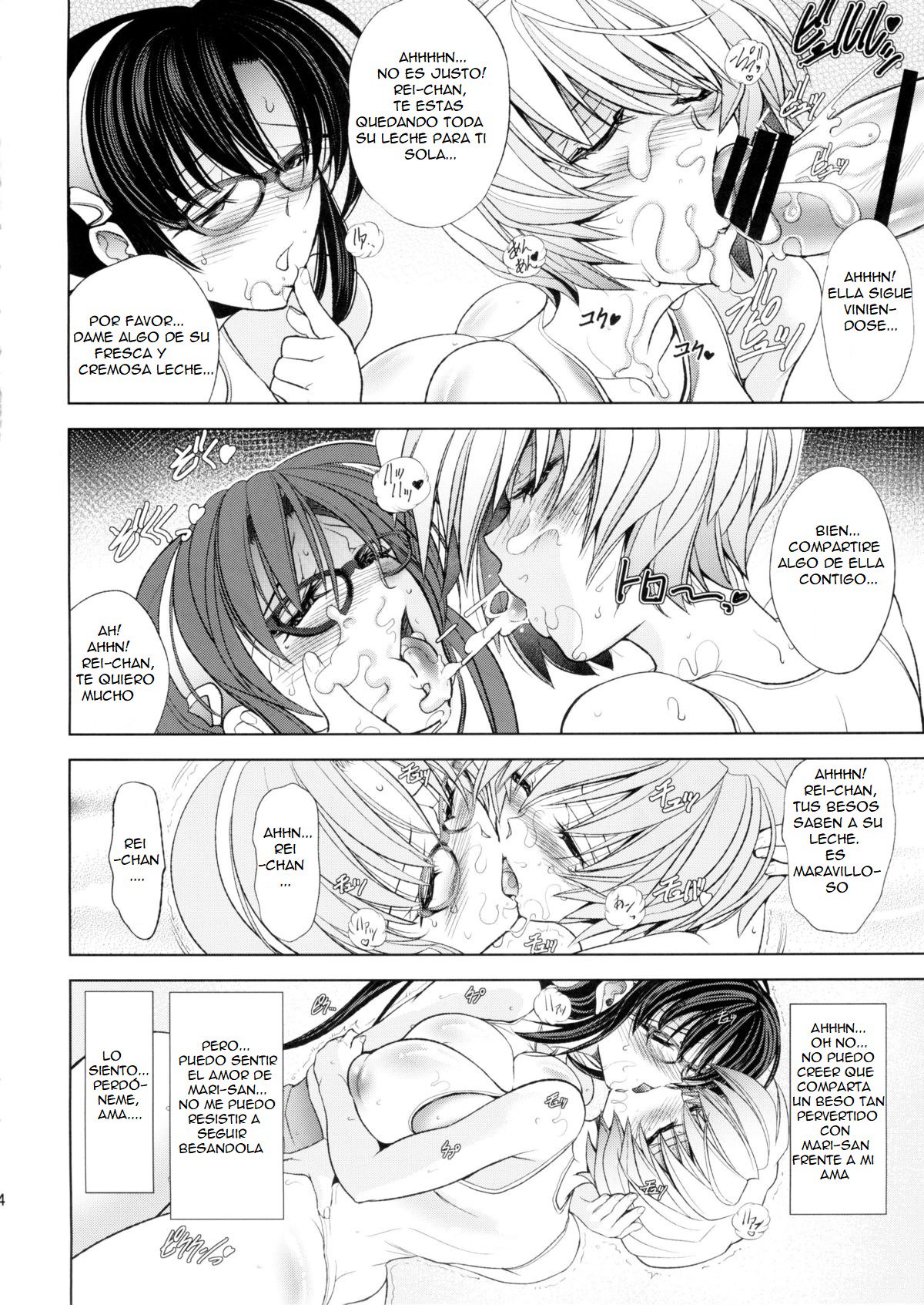 なつのおもいで なつのおもいで