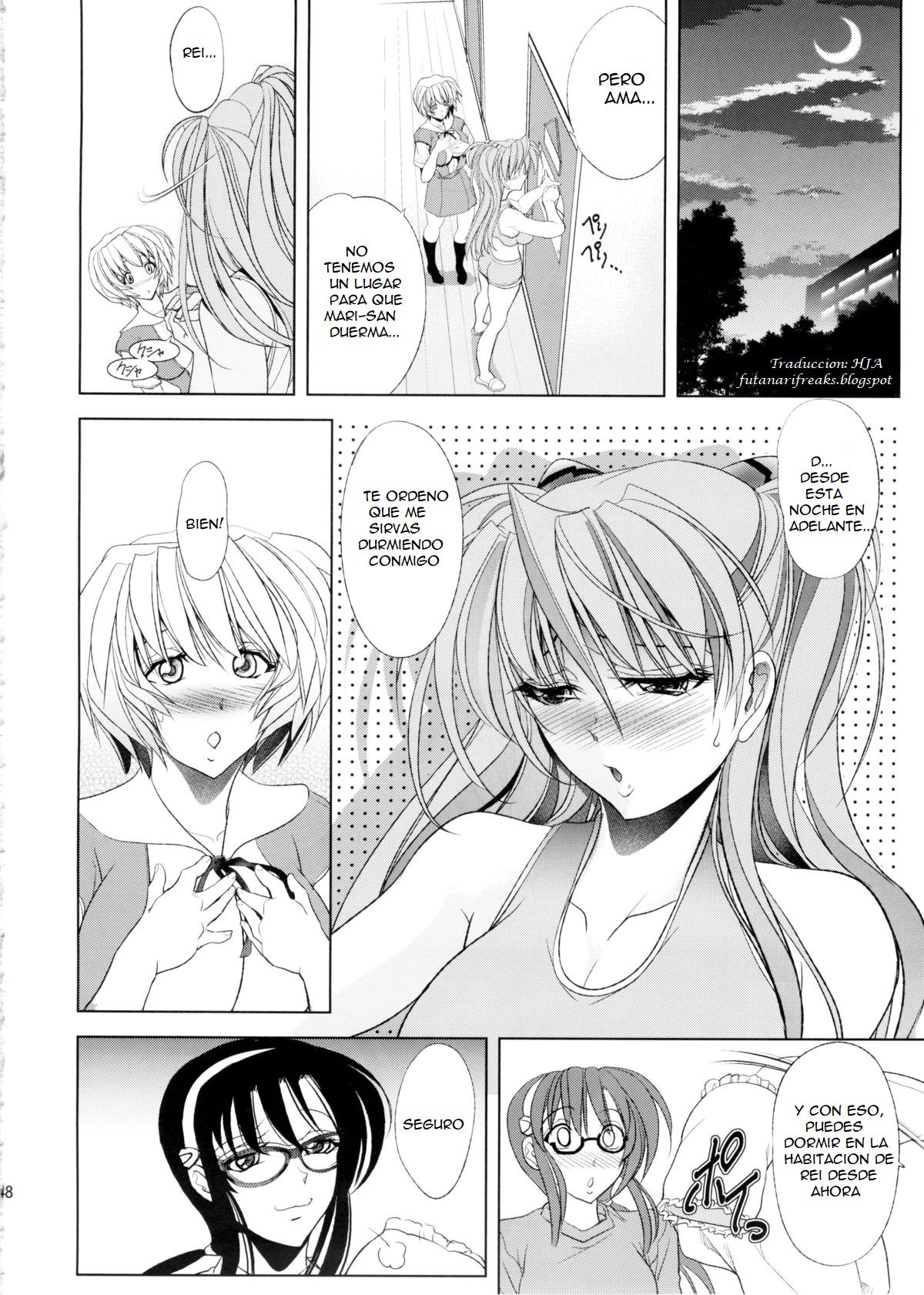 なつのおもいで なつのおもいで