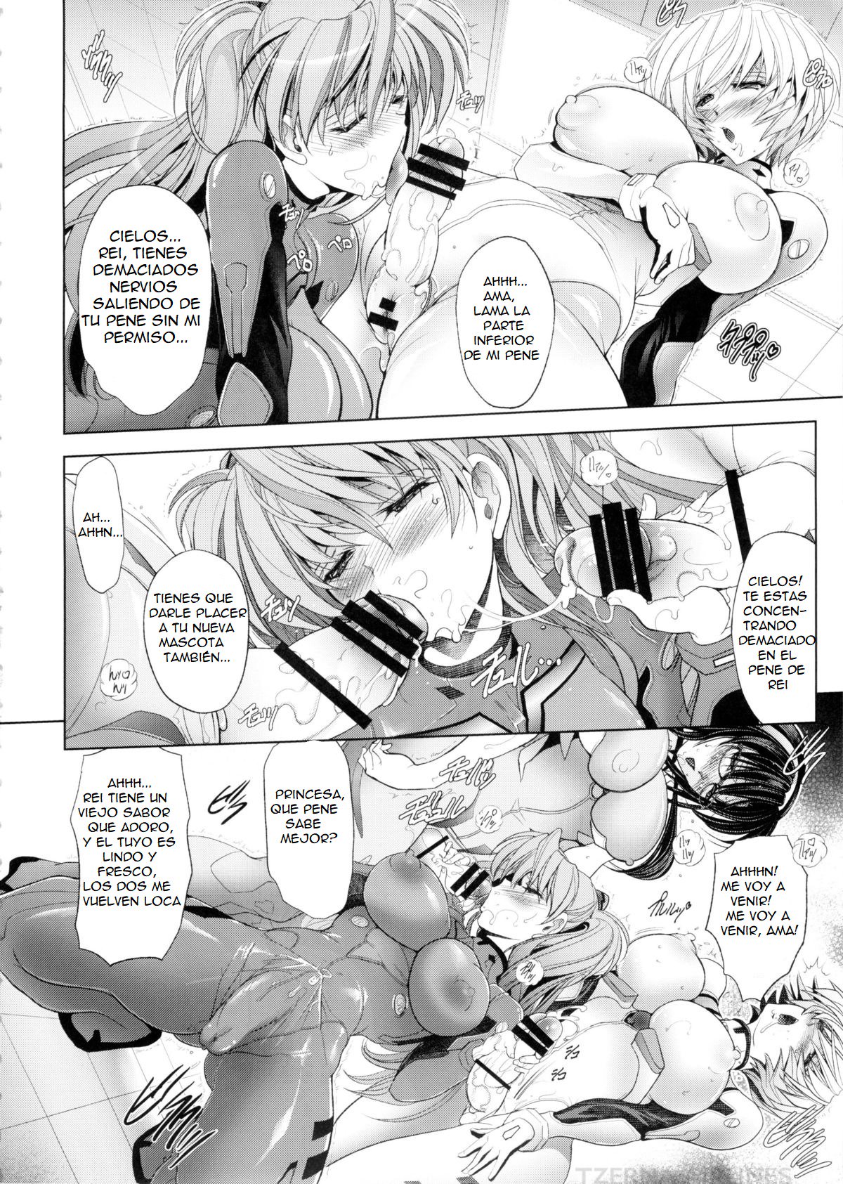 なつのおもいで なつのおもいで