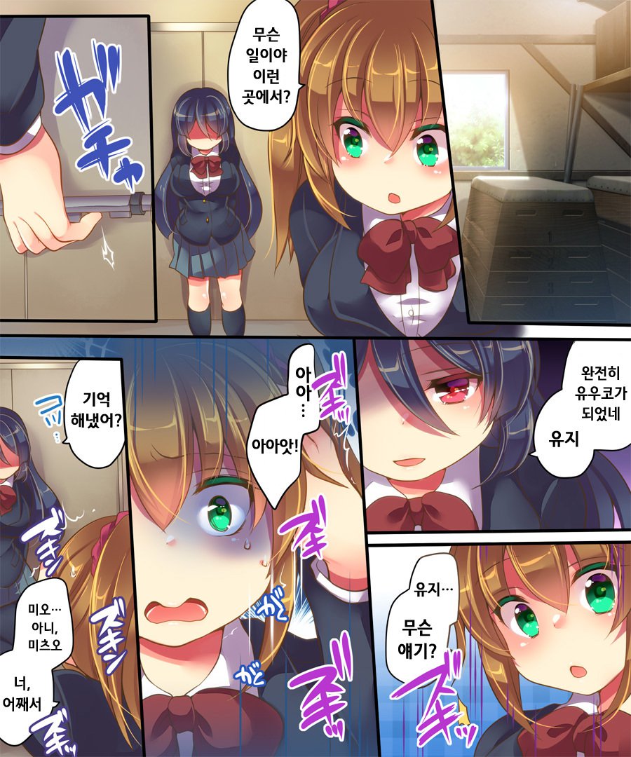 オンナノコのたまご| 여자아이의구슬