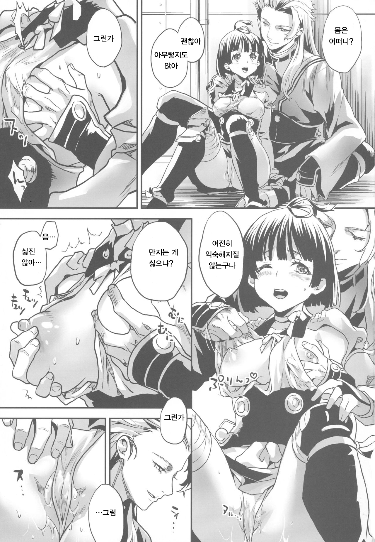 おなか一パイO◯◯がたべたい！