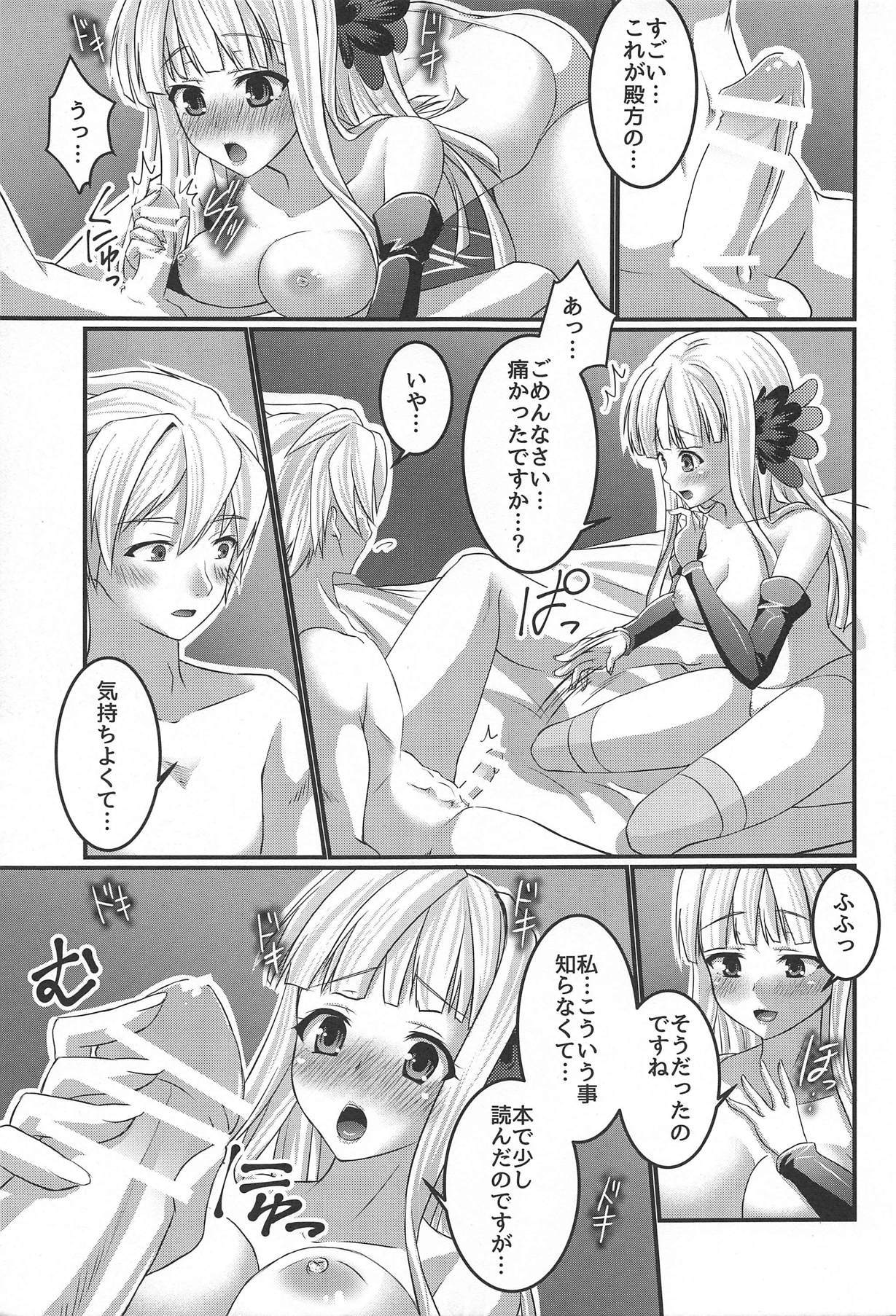 月あかりの狩野城