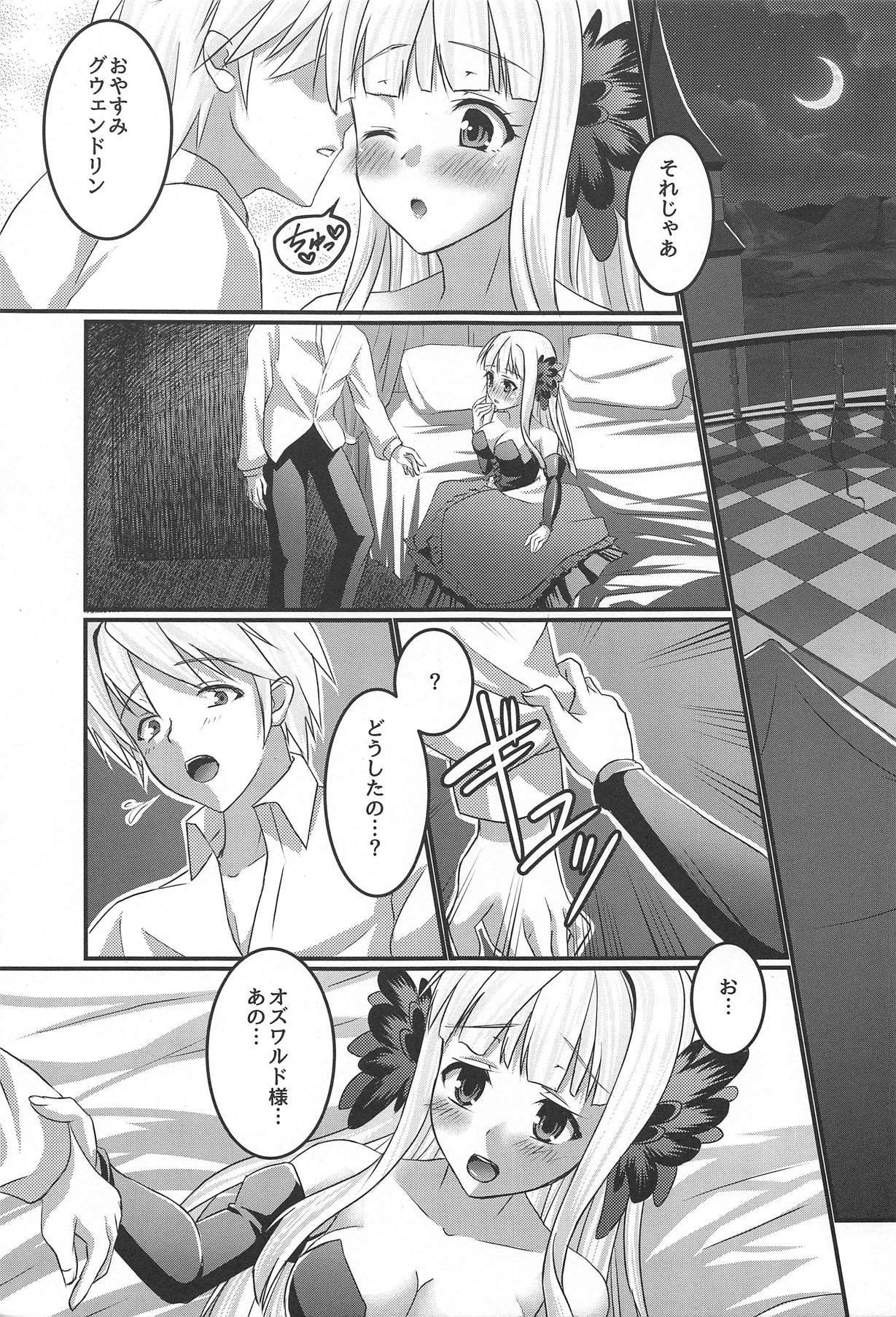月あかりの狩野城