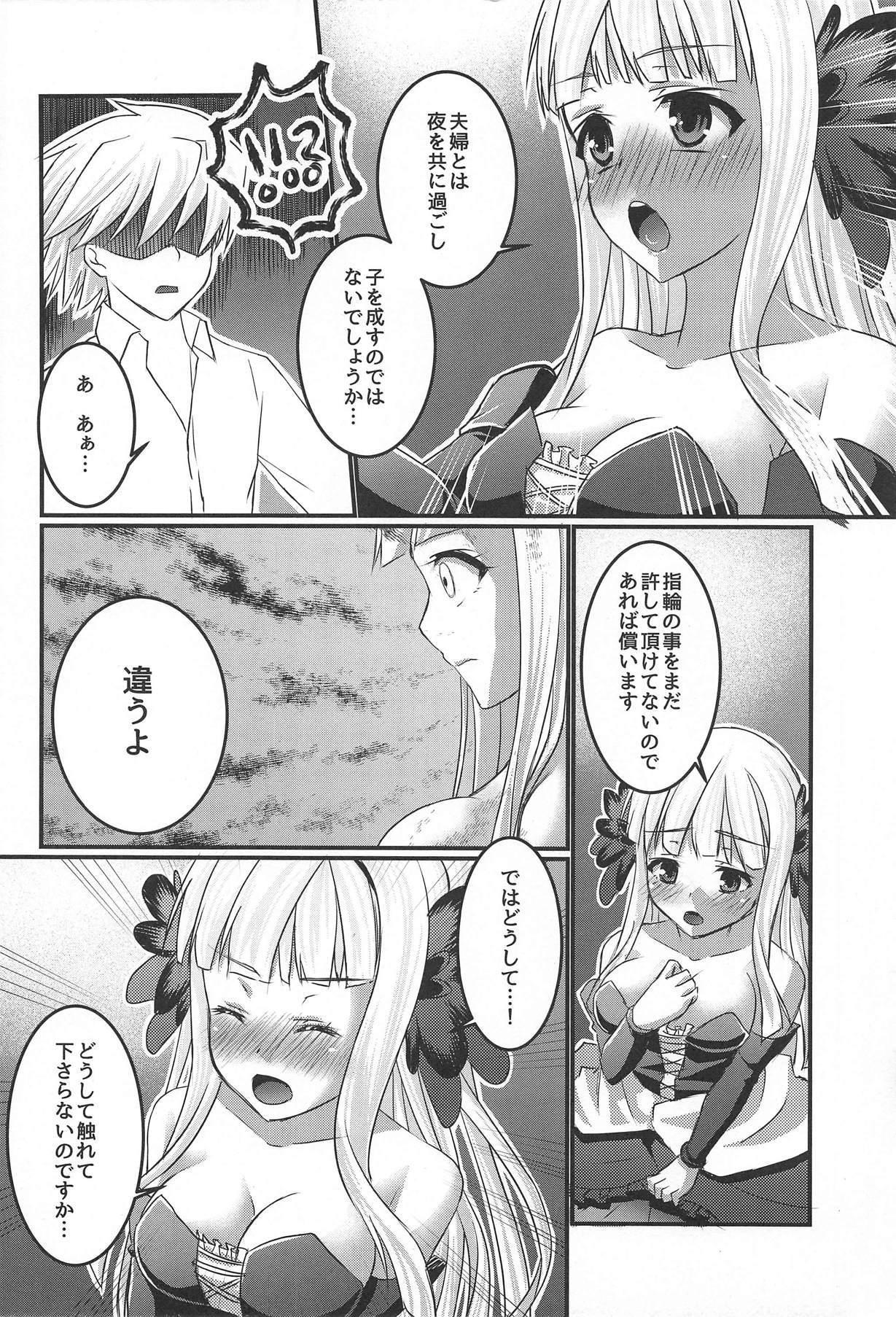 月あかりの狩野城