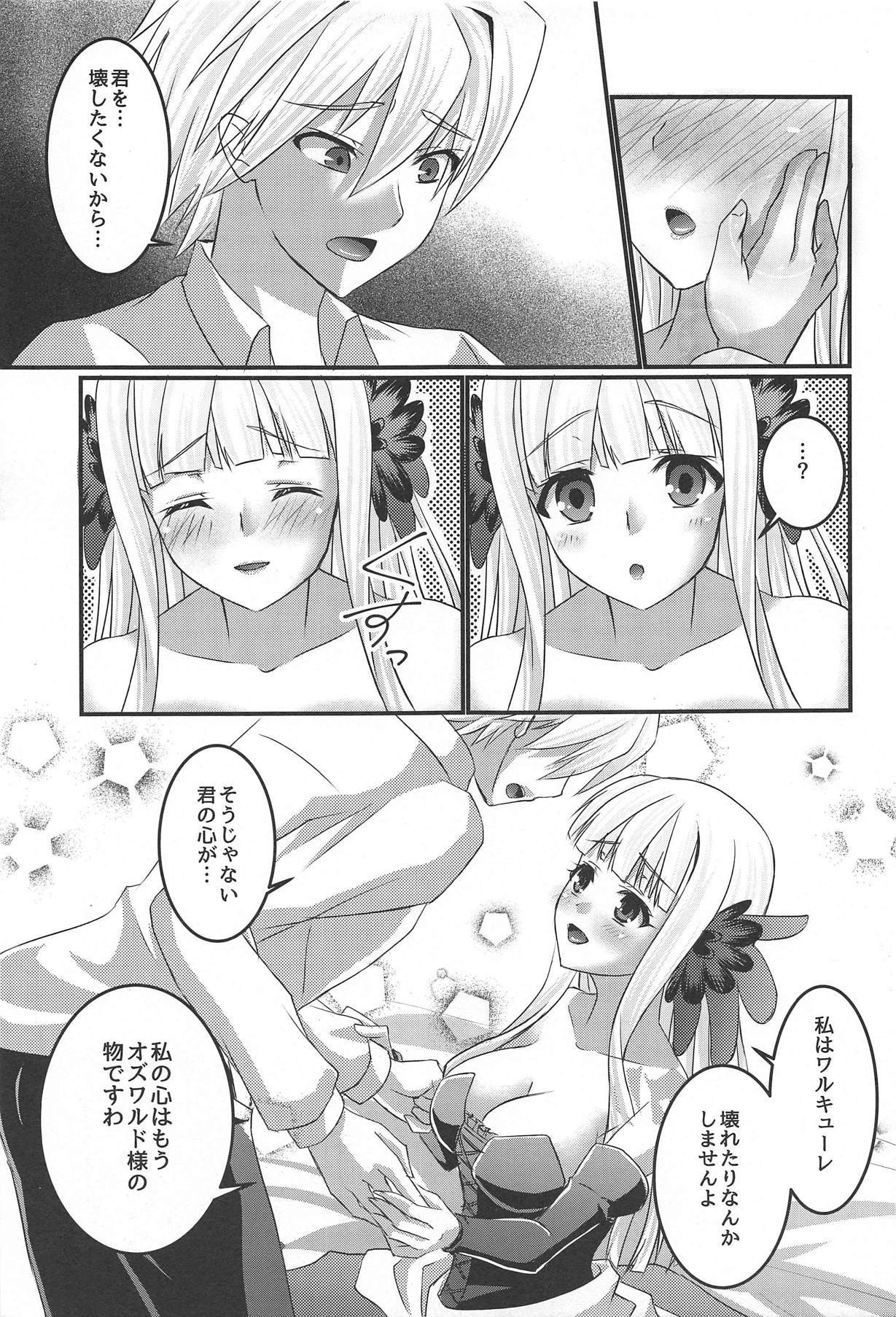 月あかりの狩野城