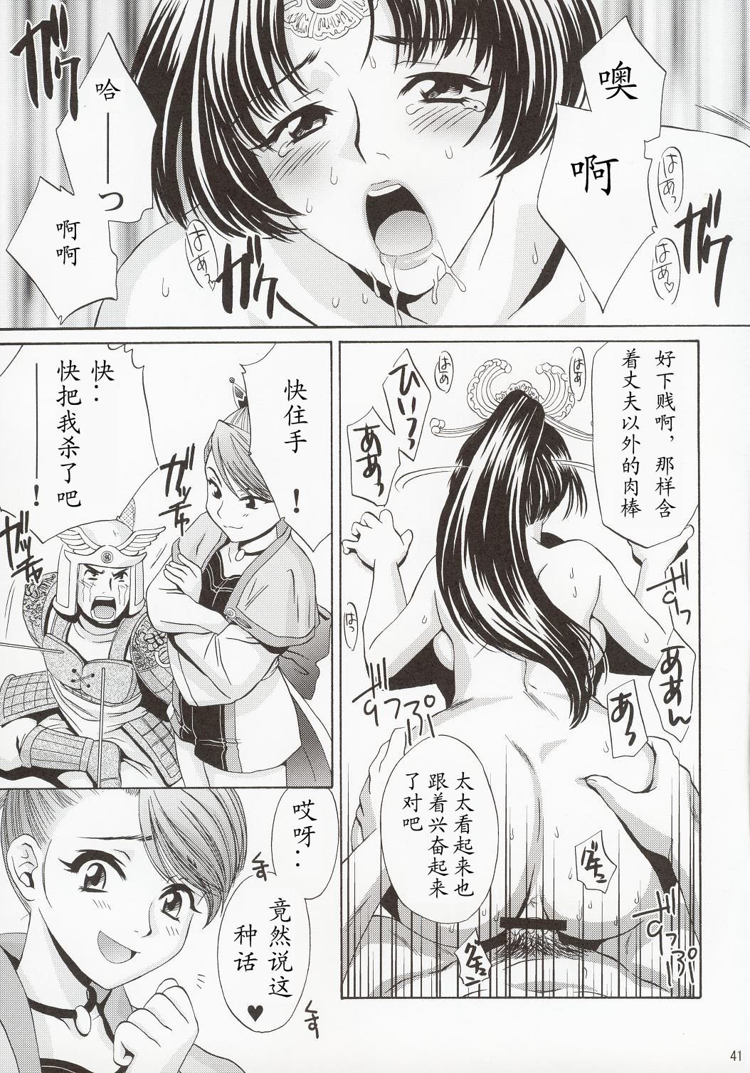 三国無双で