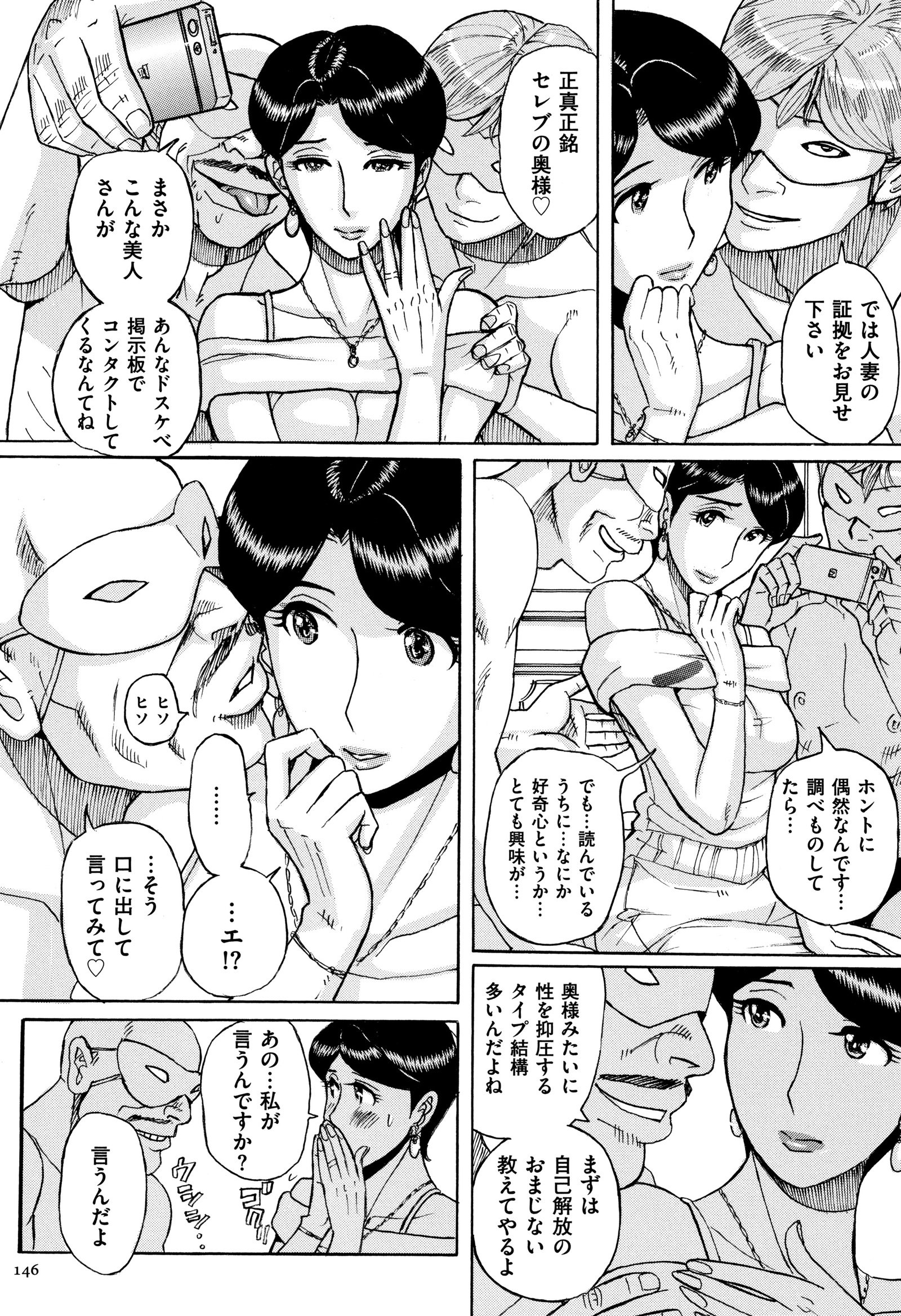鉱のかあさんがいつできましたもエロスギル
