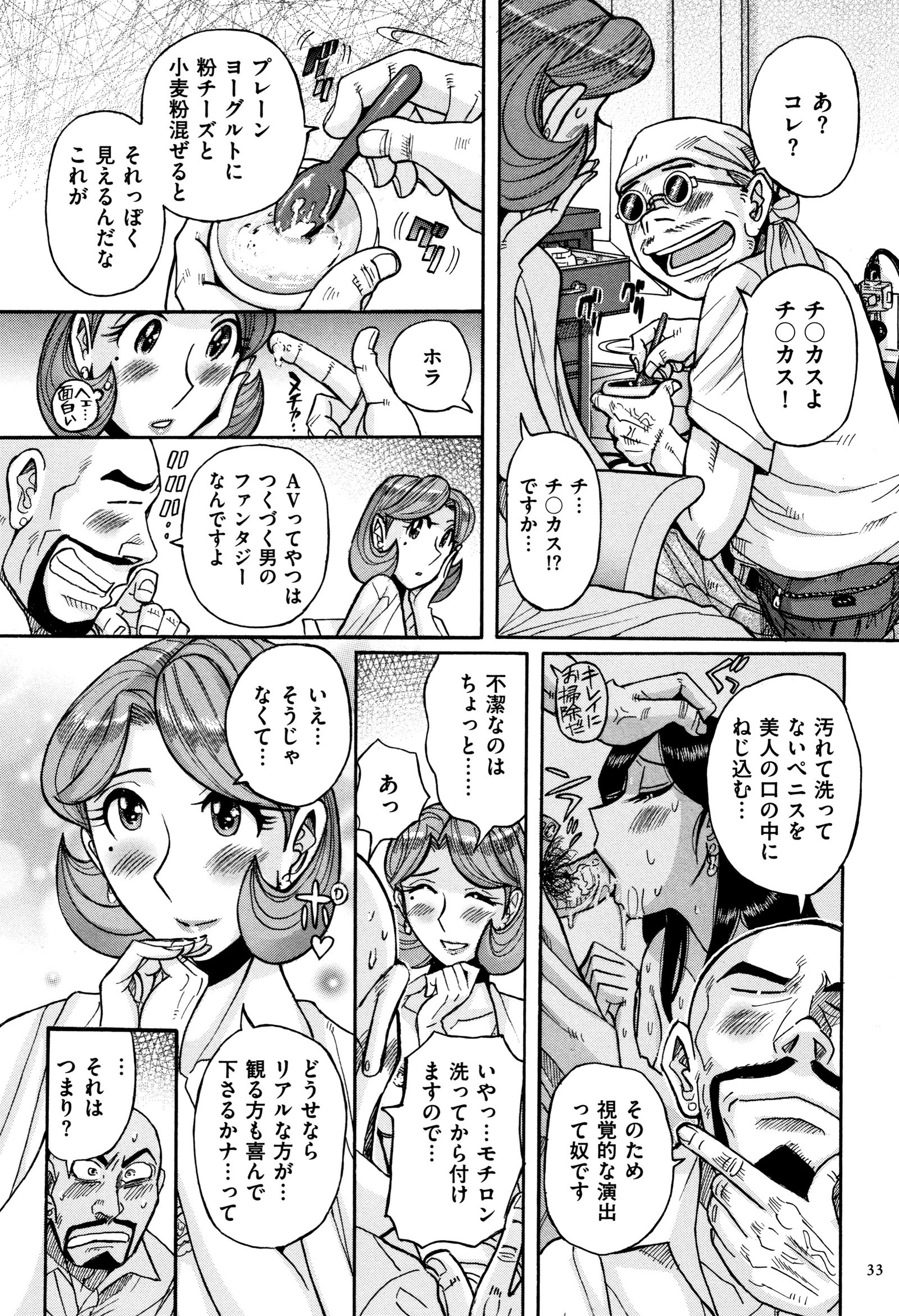 鉱のかあさんがいつできましたもエロスギル