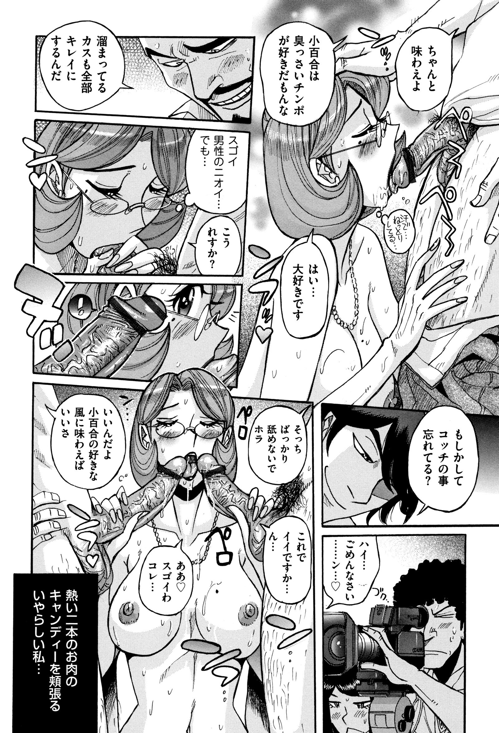 鉱のかあさんがいつできましたもエロスギル