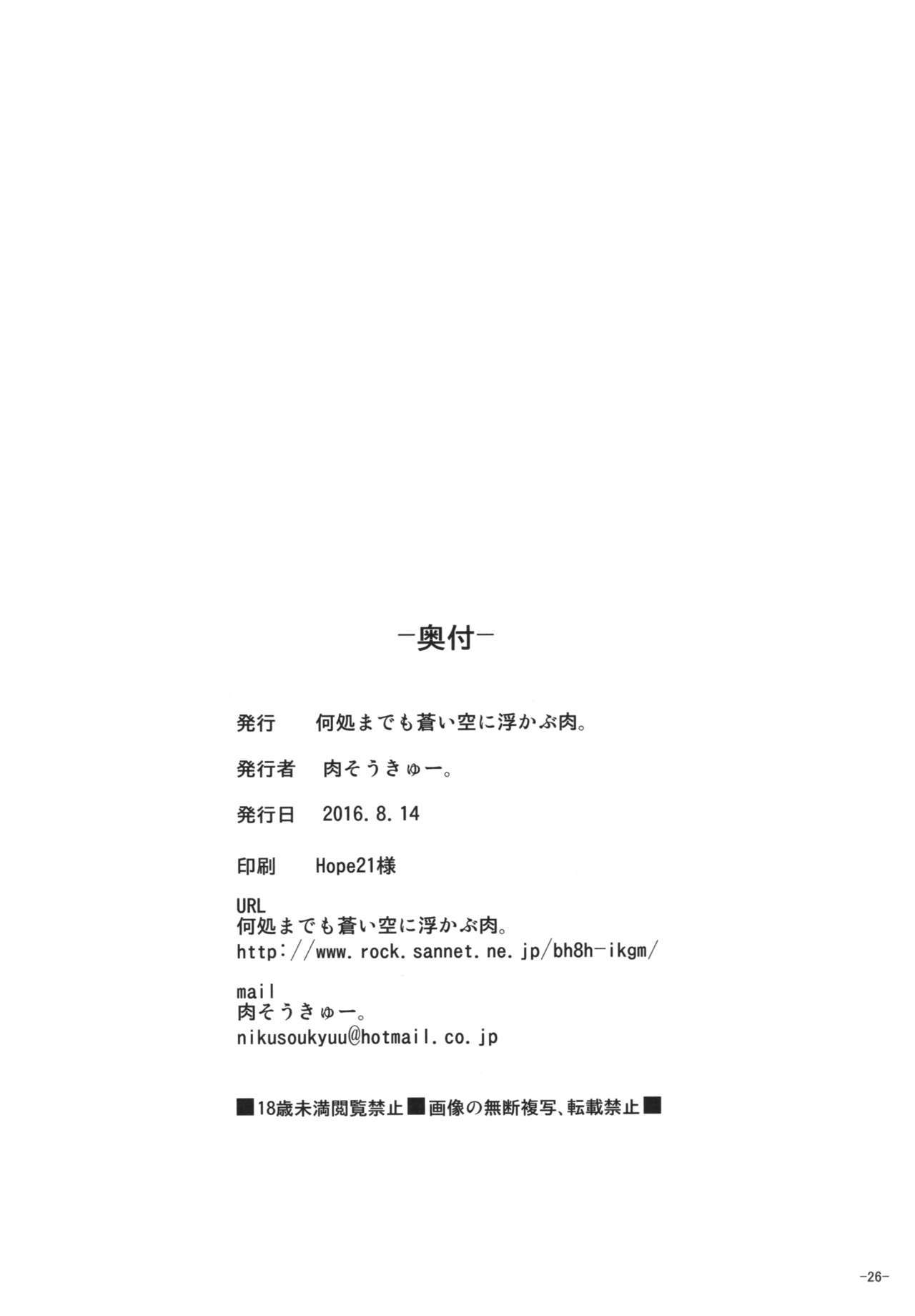 夜には夜のたのしみが…。