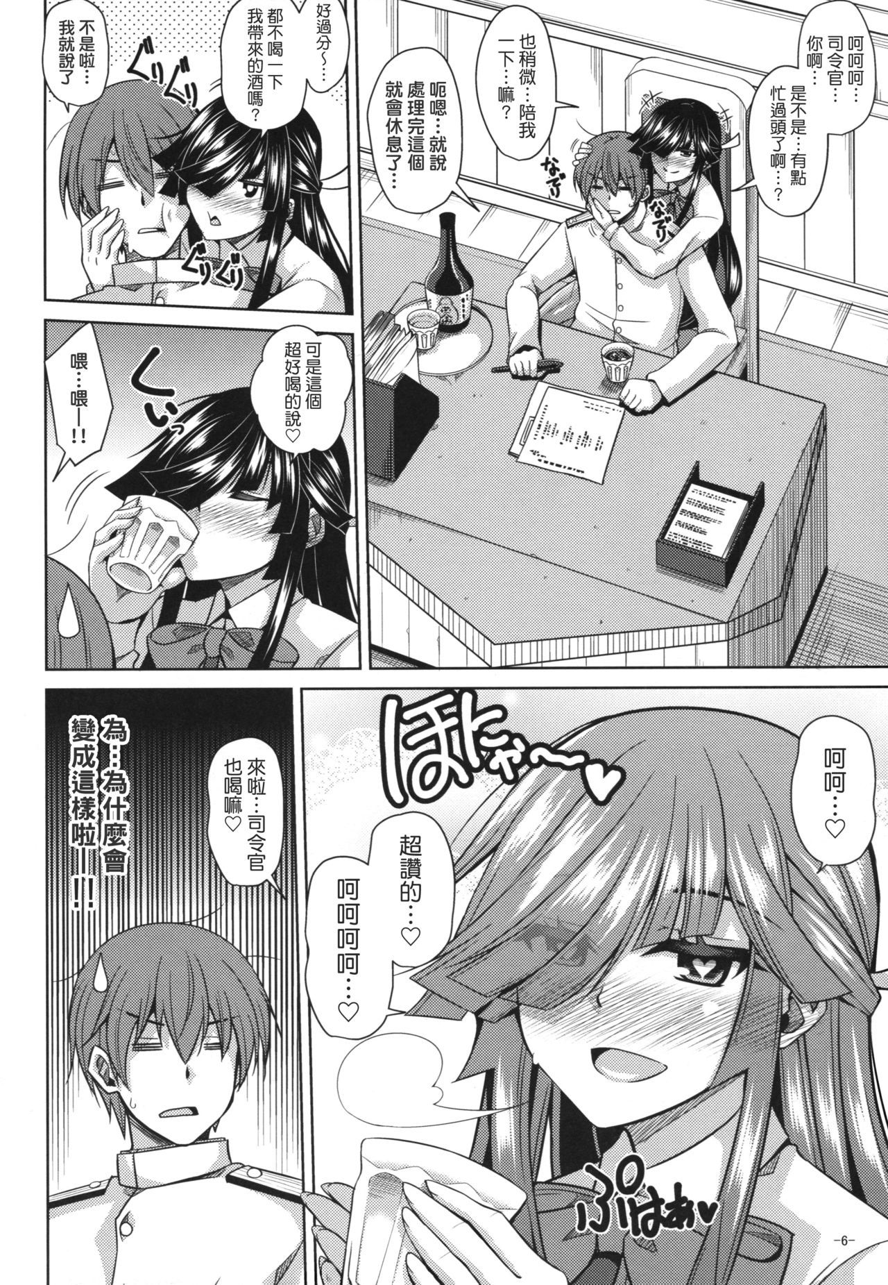 夜には夜のたのしみが…。
