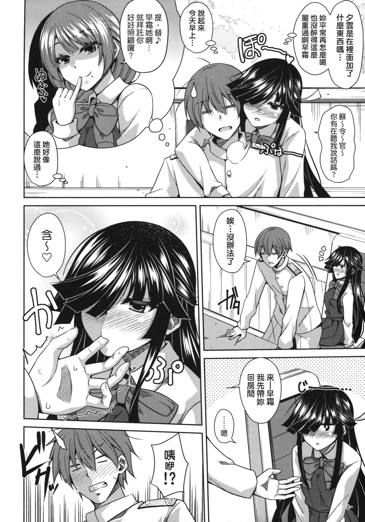 夜には夜のたのしみが…。