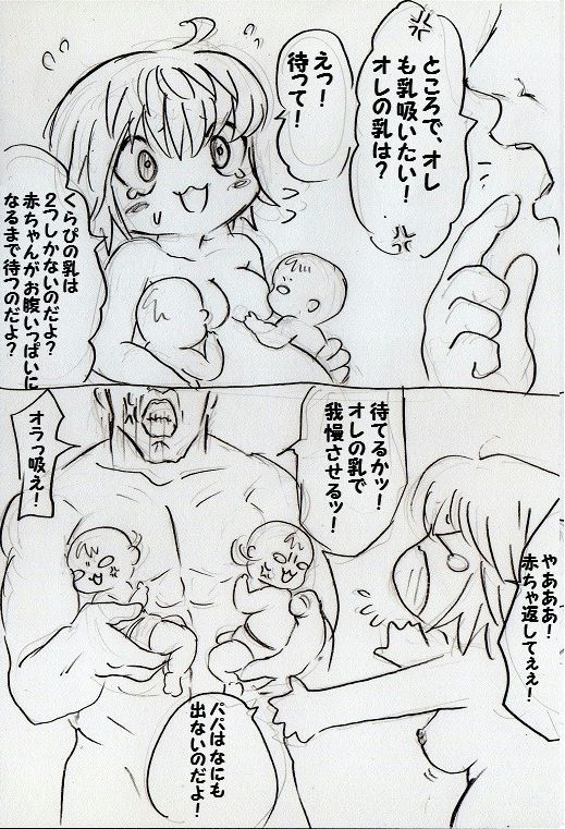 タリナイクラピカ